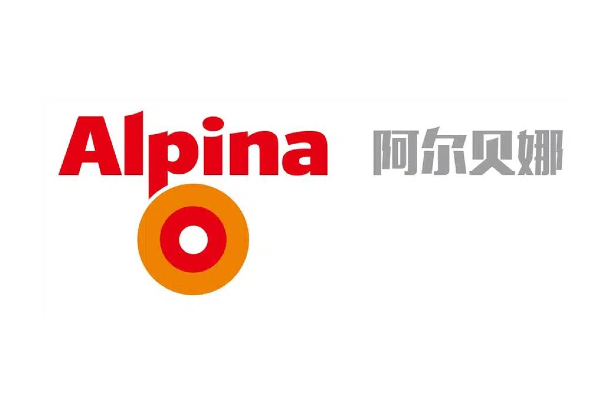 阿尔贝娜荣获2025年度【沸腾质量金奖】