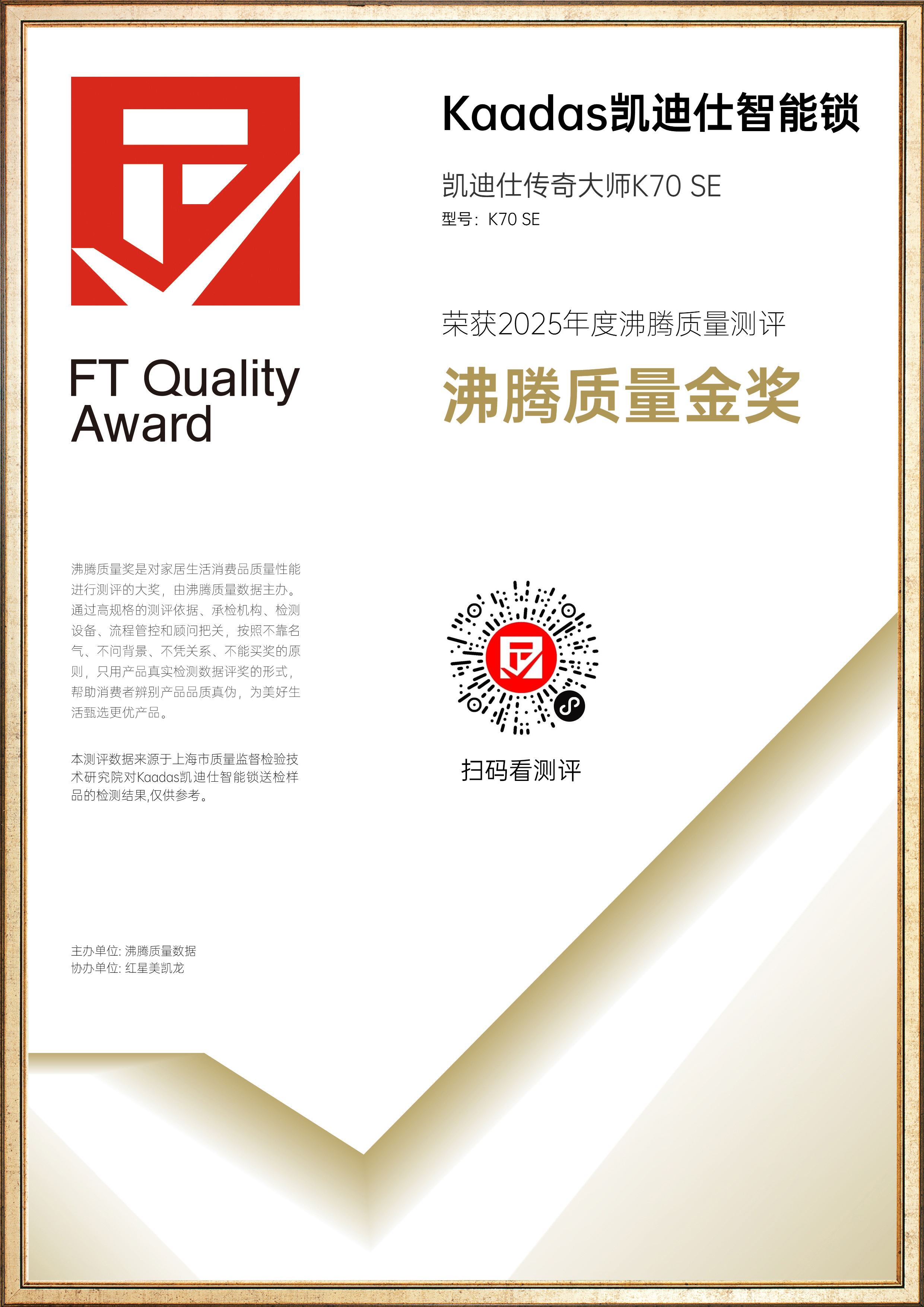 证书 1