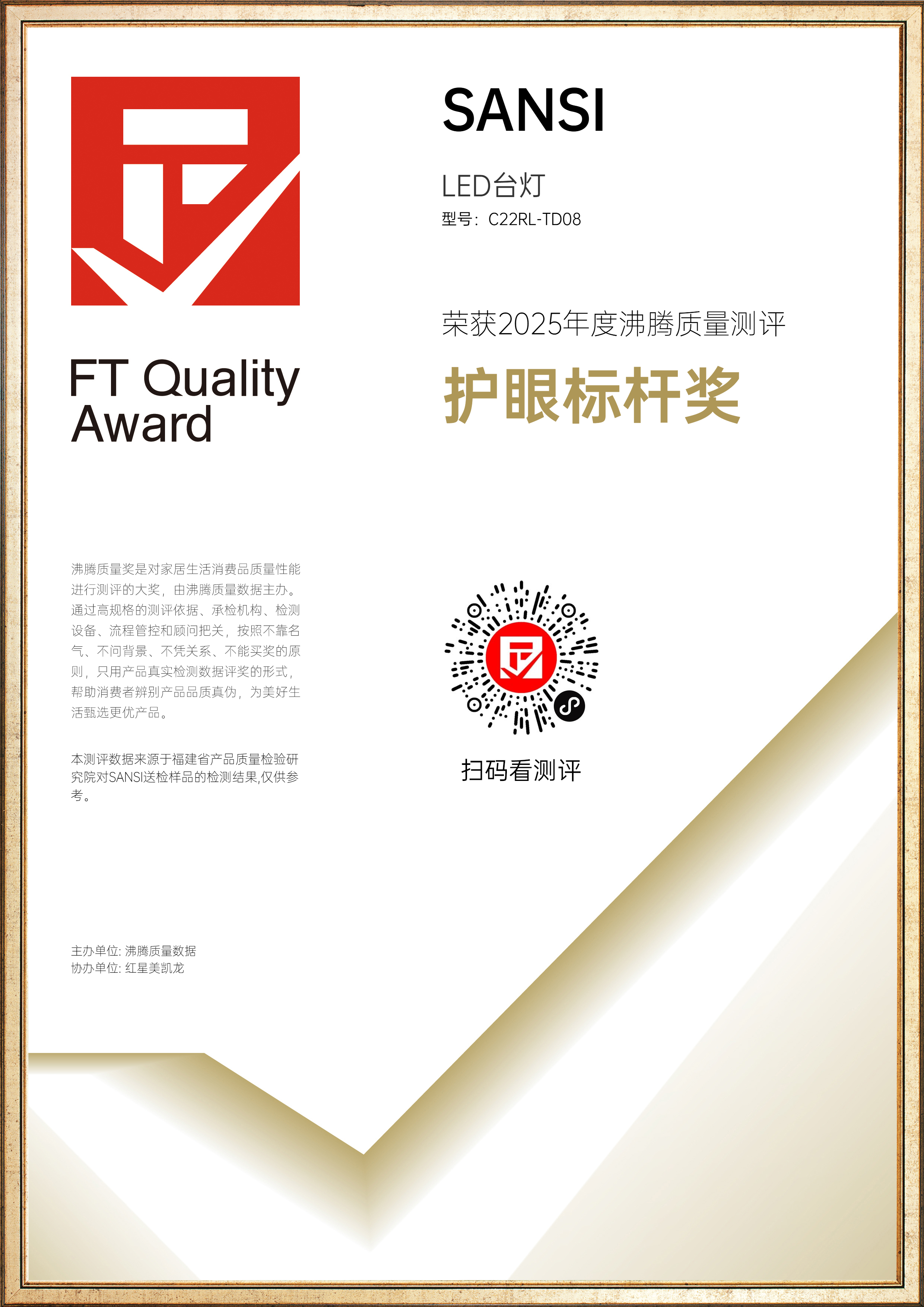 证书 1