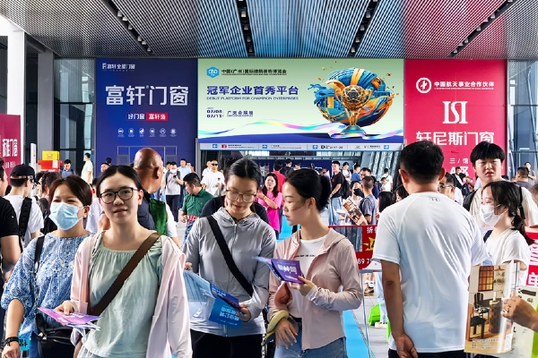 2025中国建博会(广州)高光聚焦！沸腾质量奖获奖品牌重磅揭晓