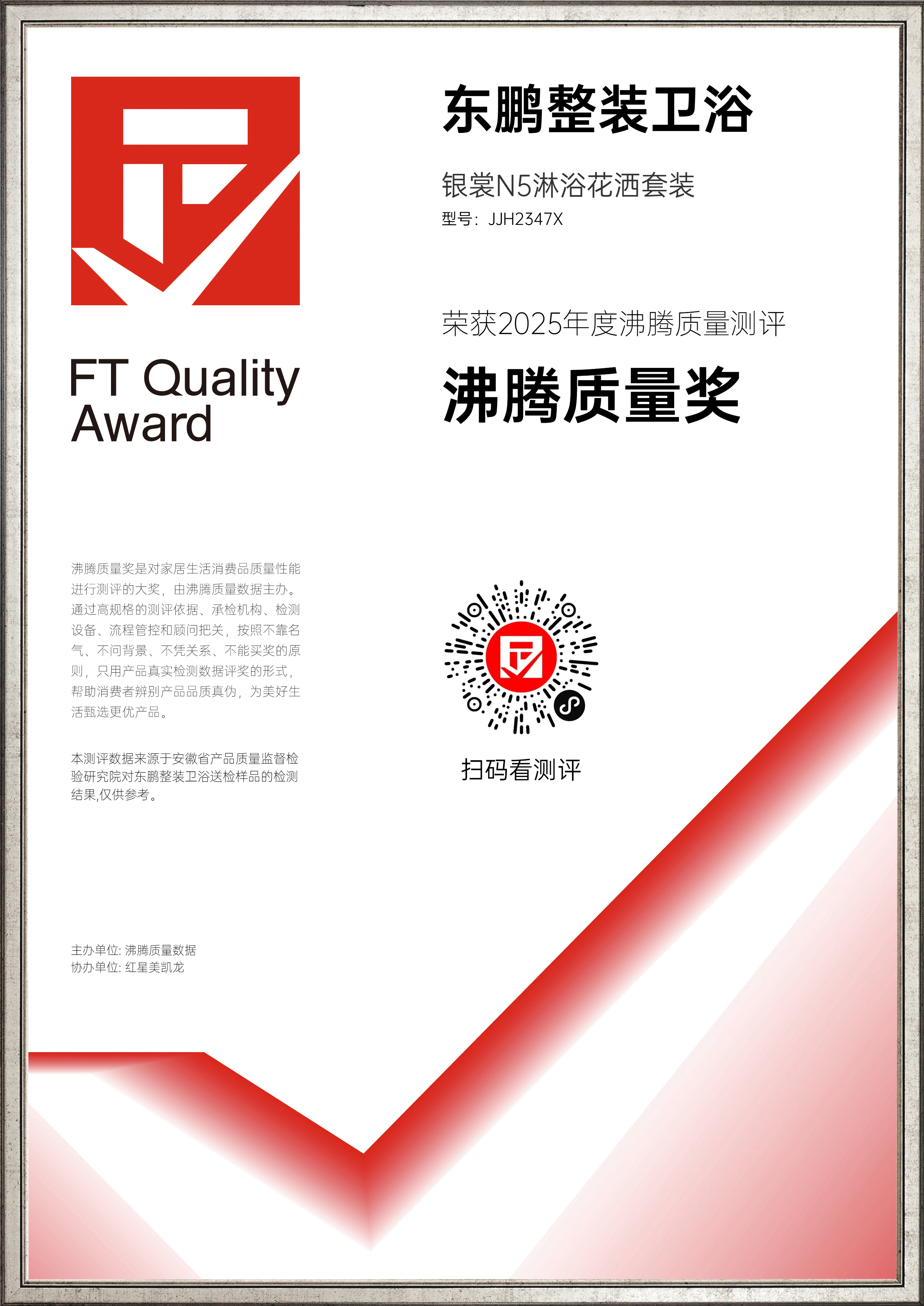证书 1