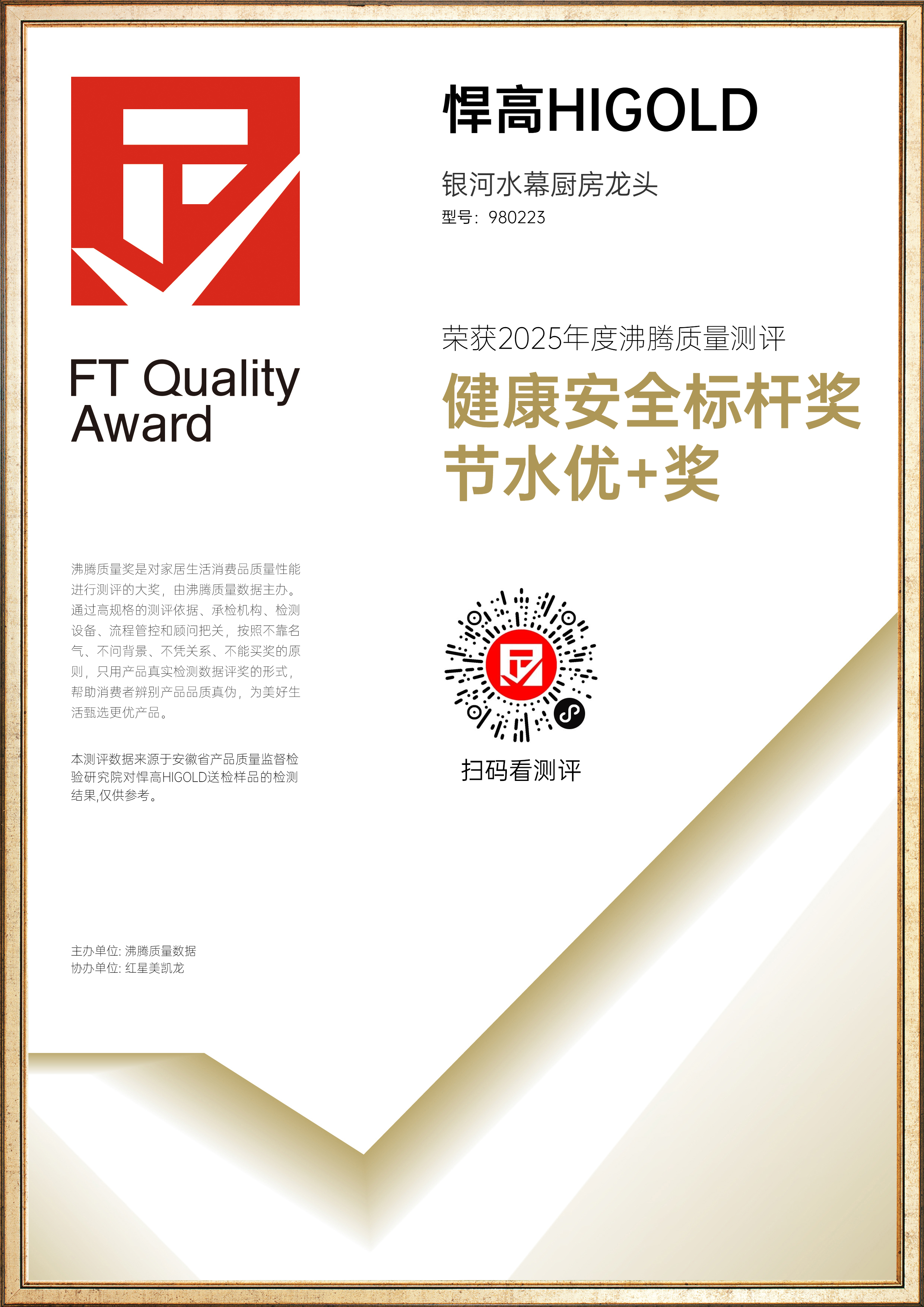证书 1