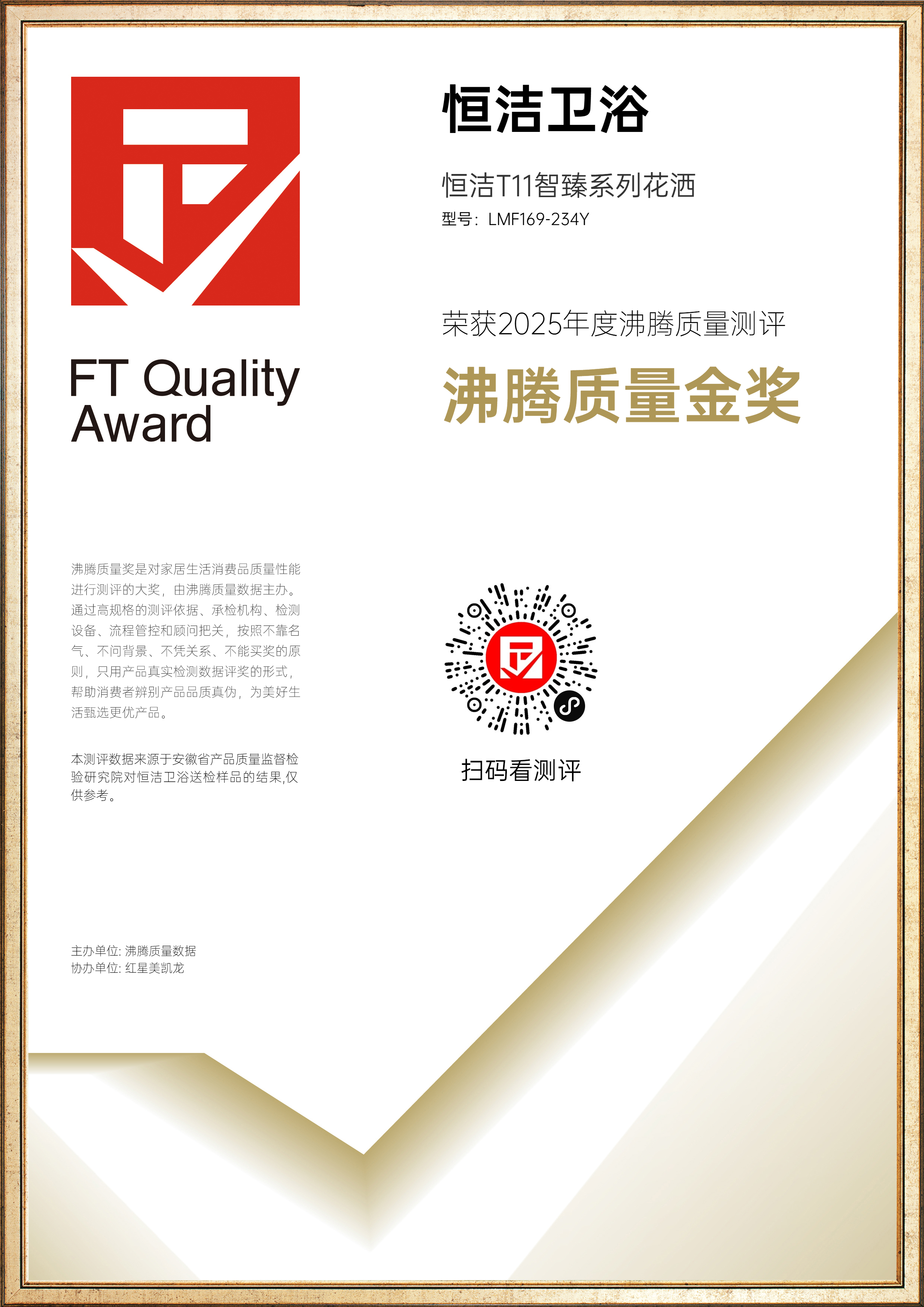 证书 1