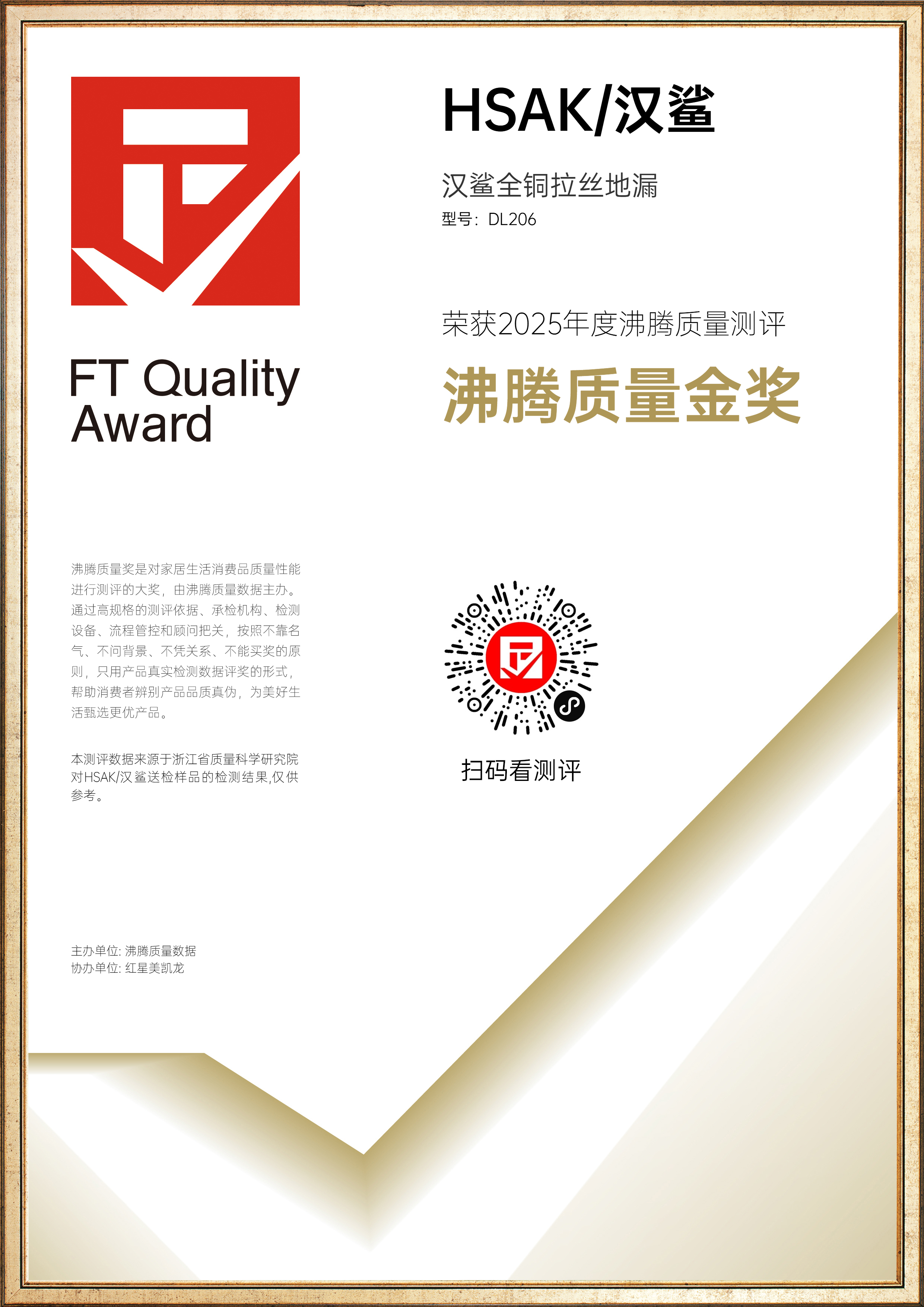 证书 1