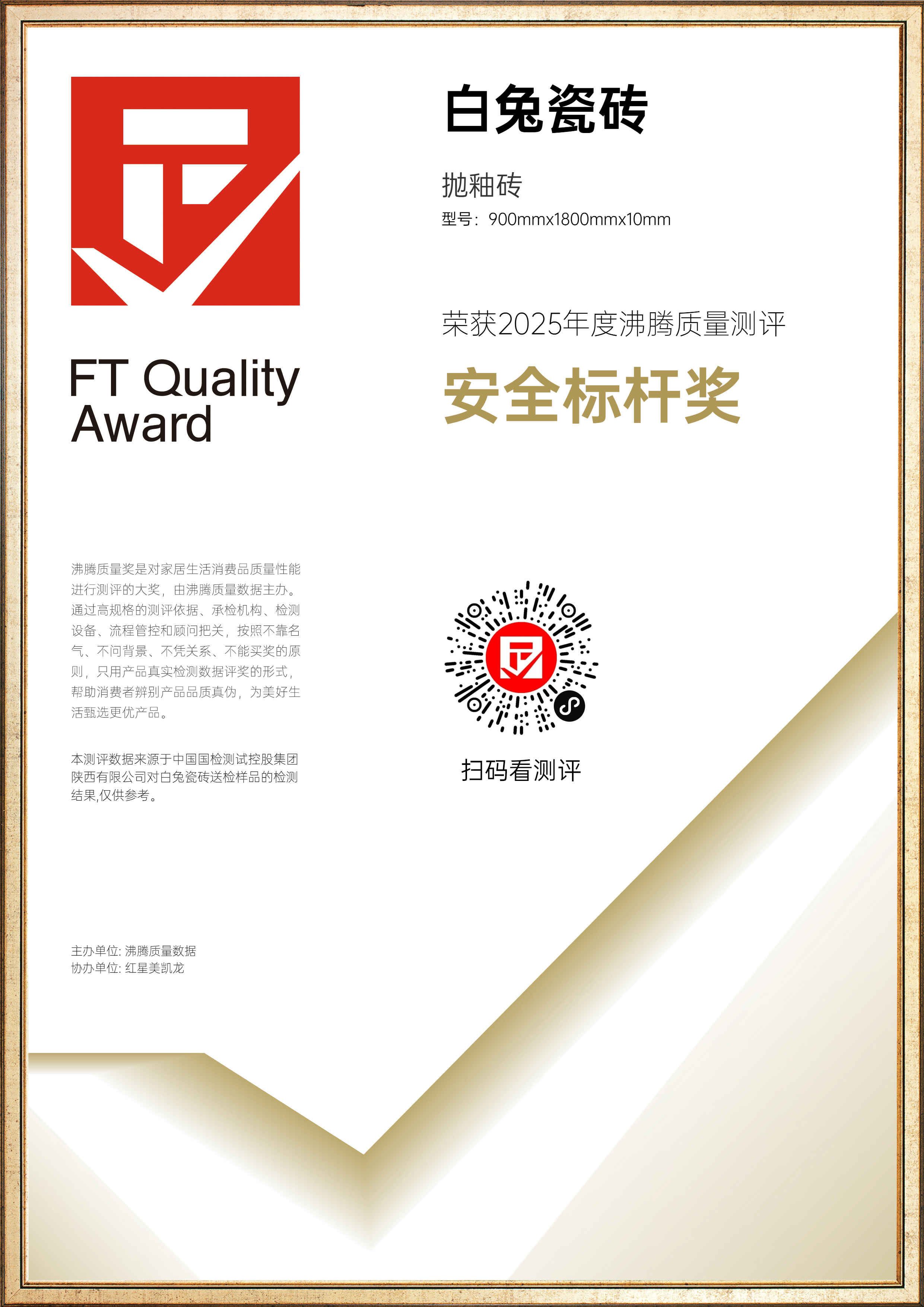 证书 3