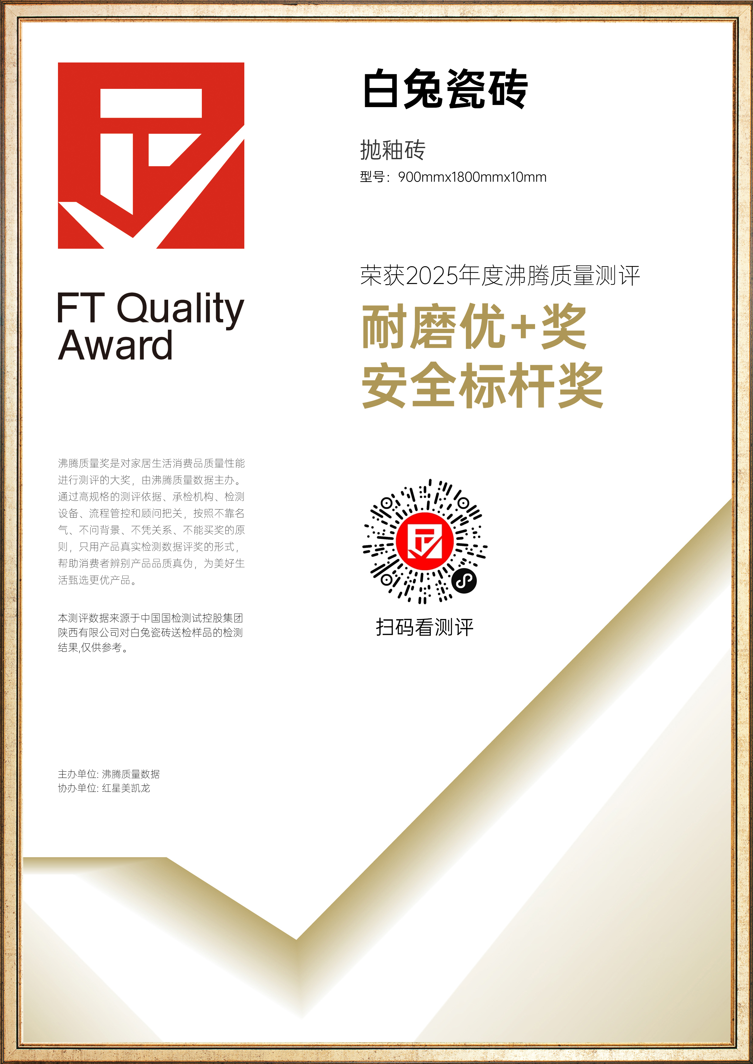 证书 1