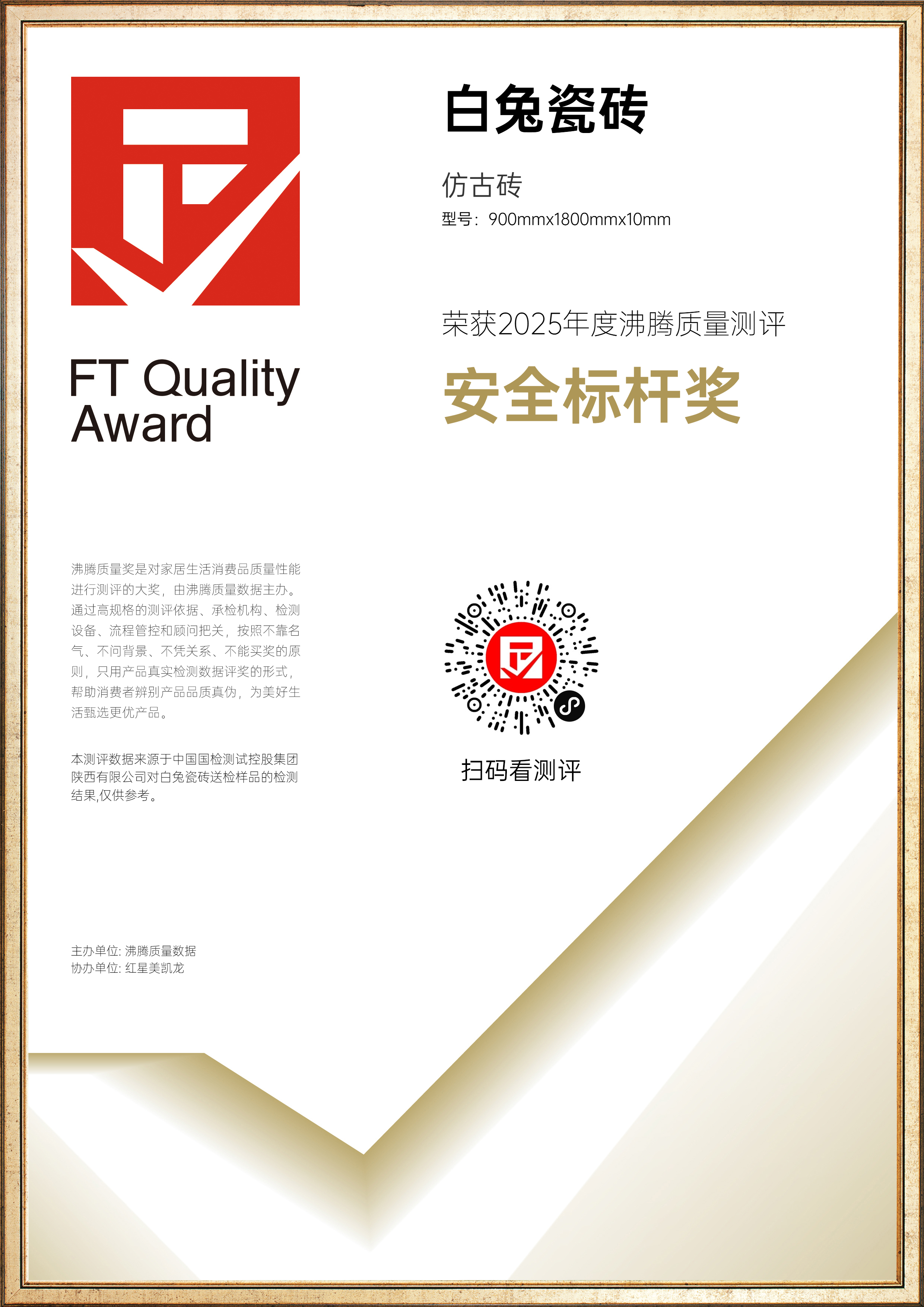 证书 3