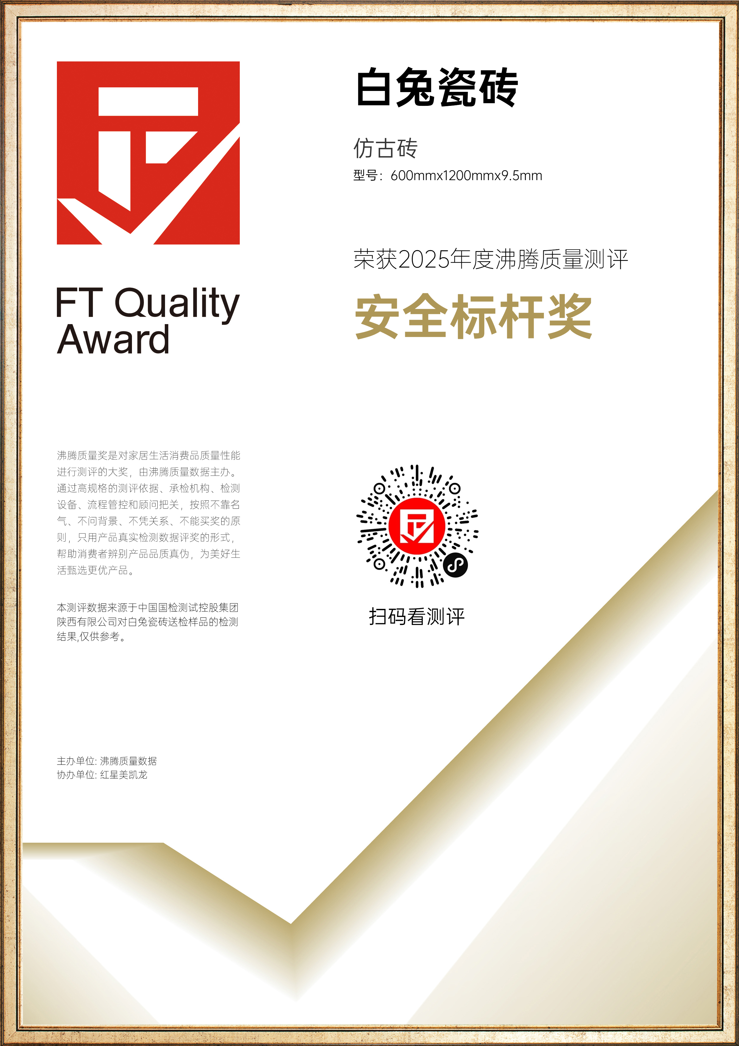 证书 1