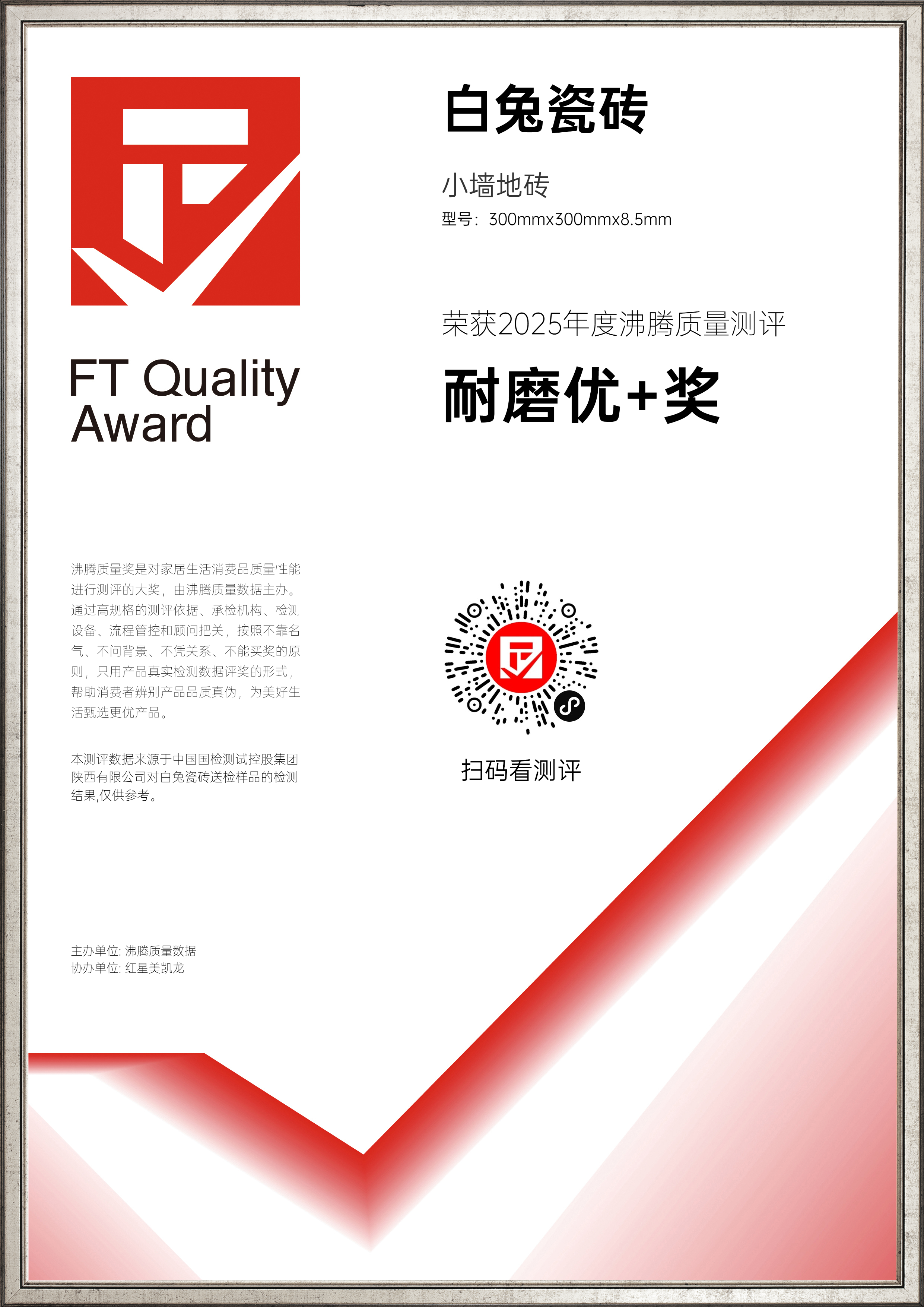 证书 1