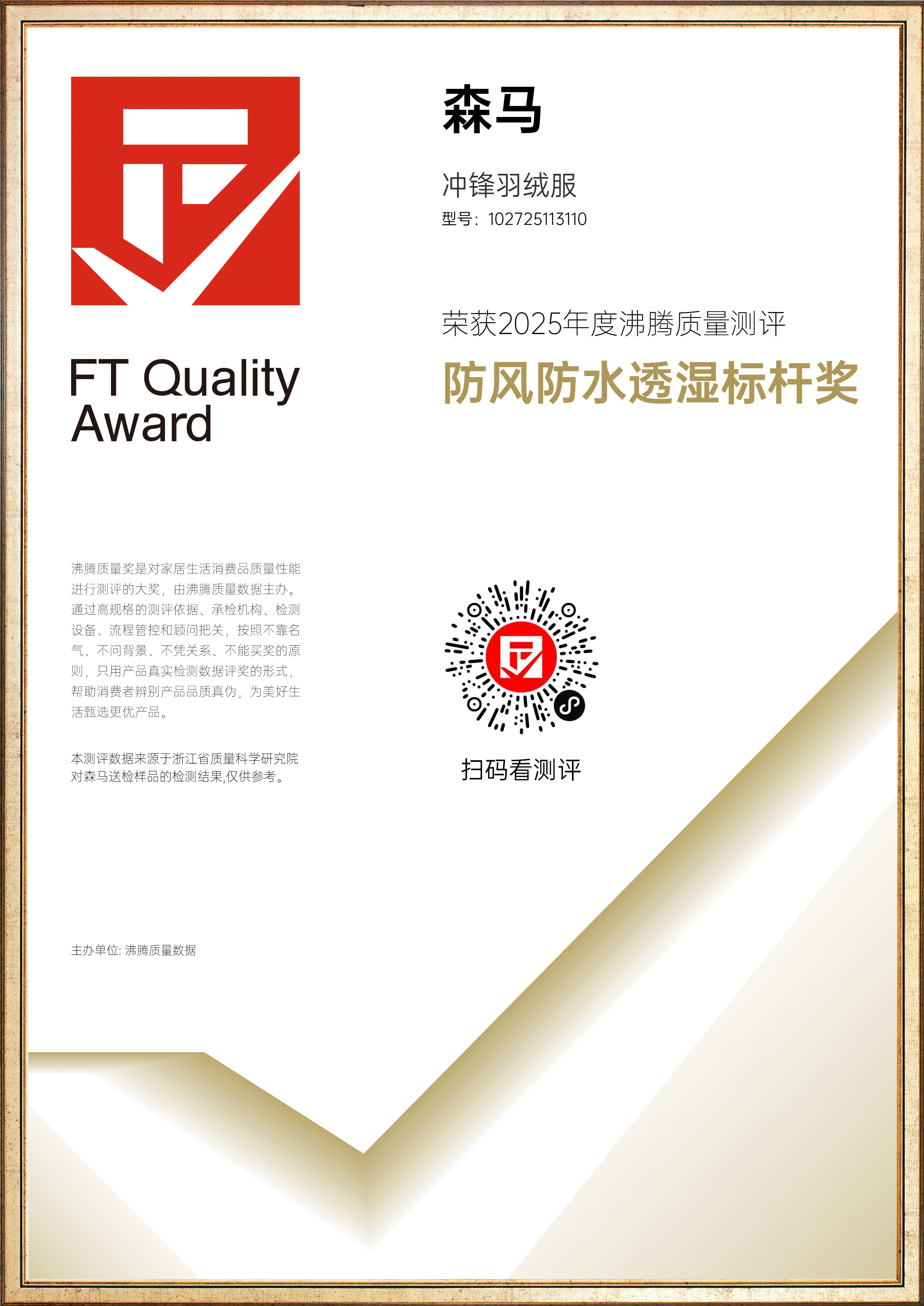证书 1