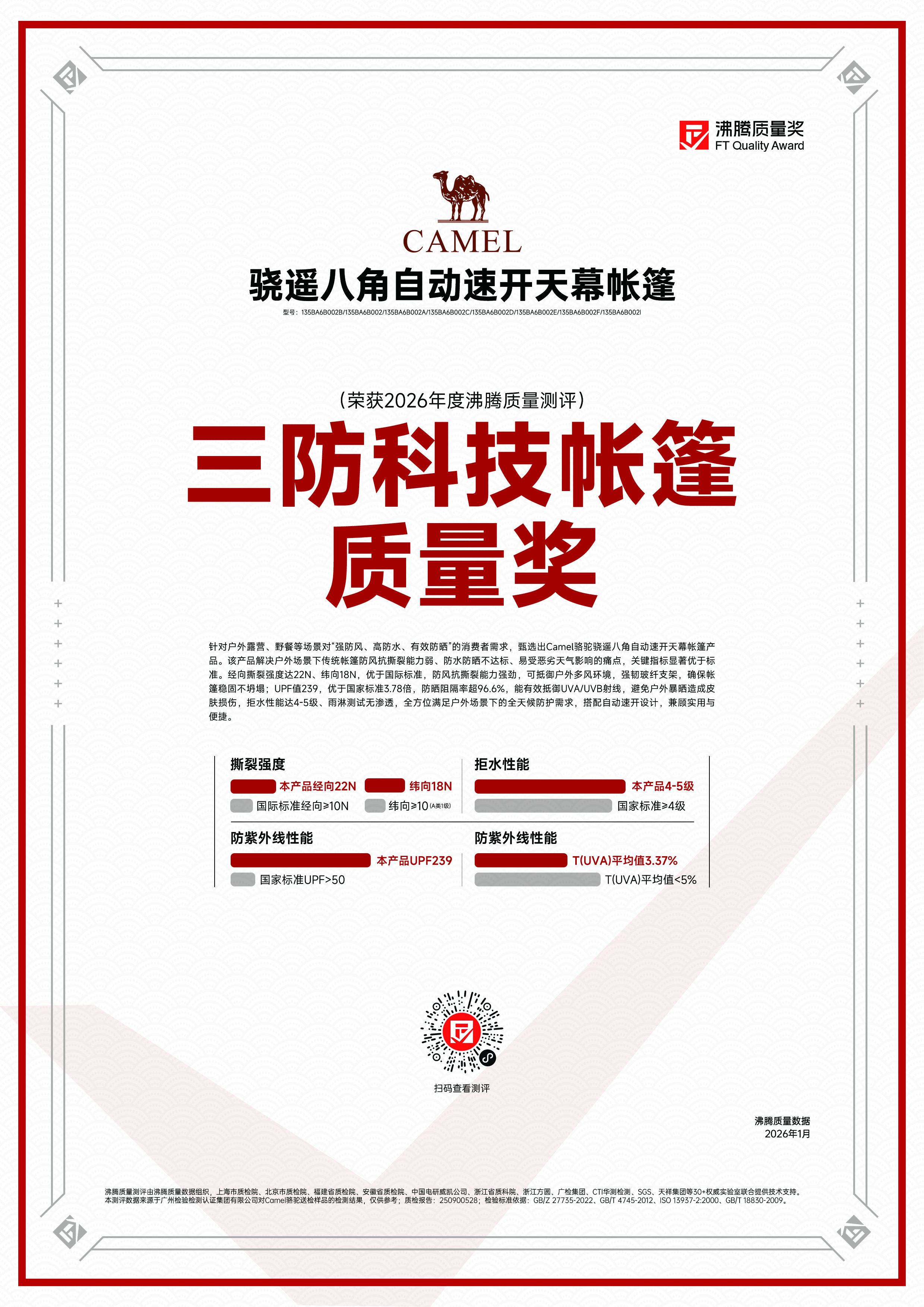 证书 1