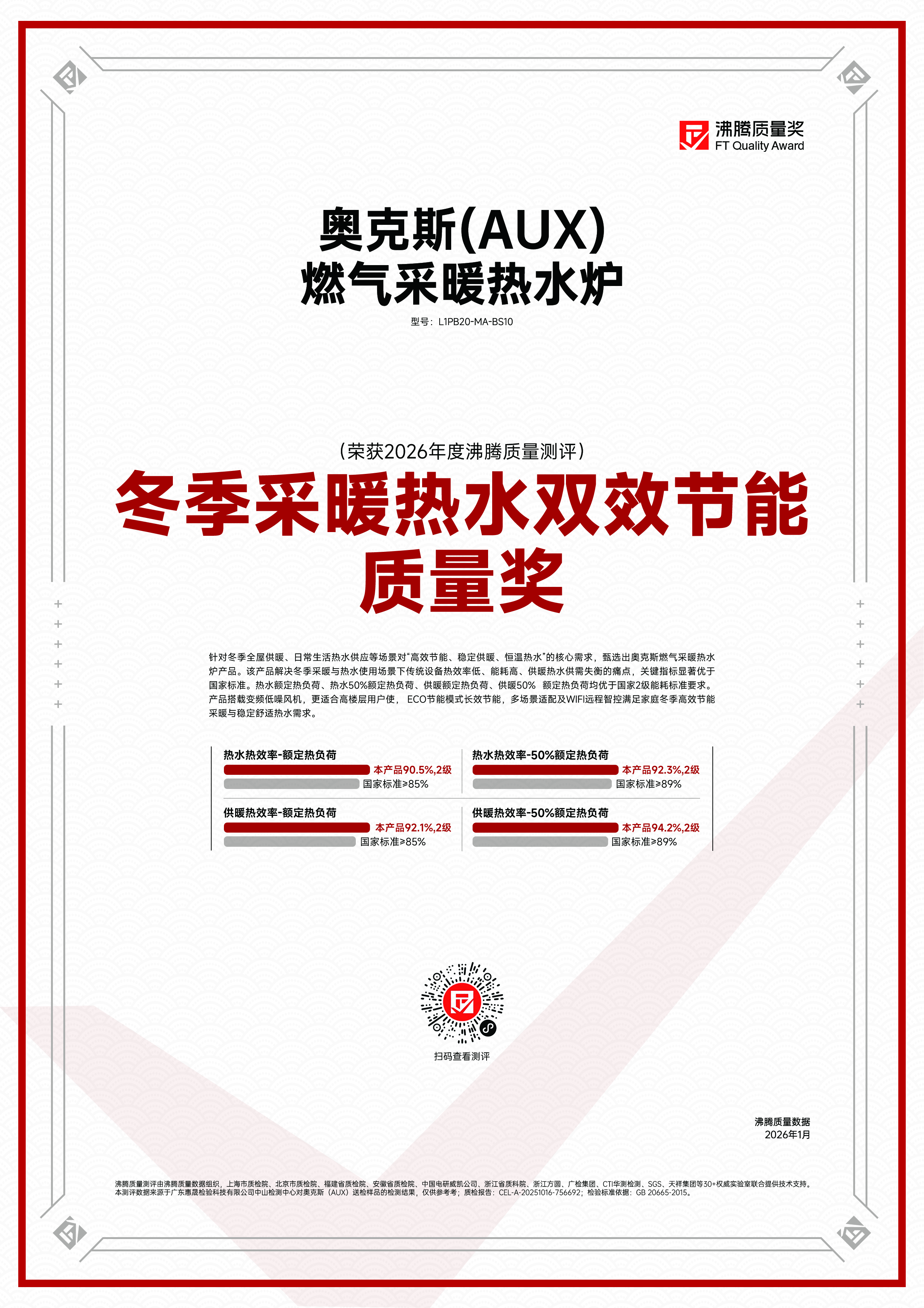 证书 1