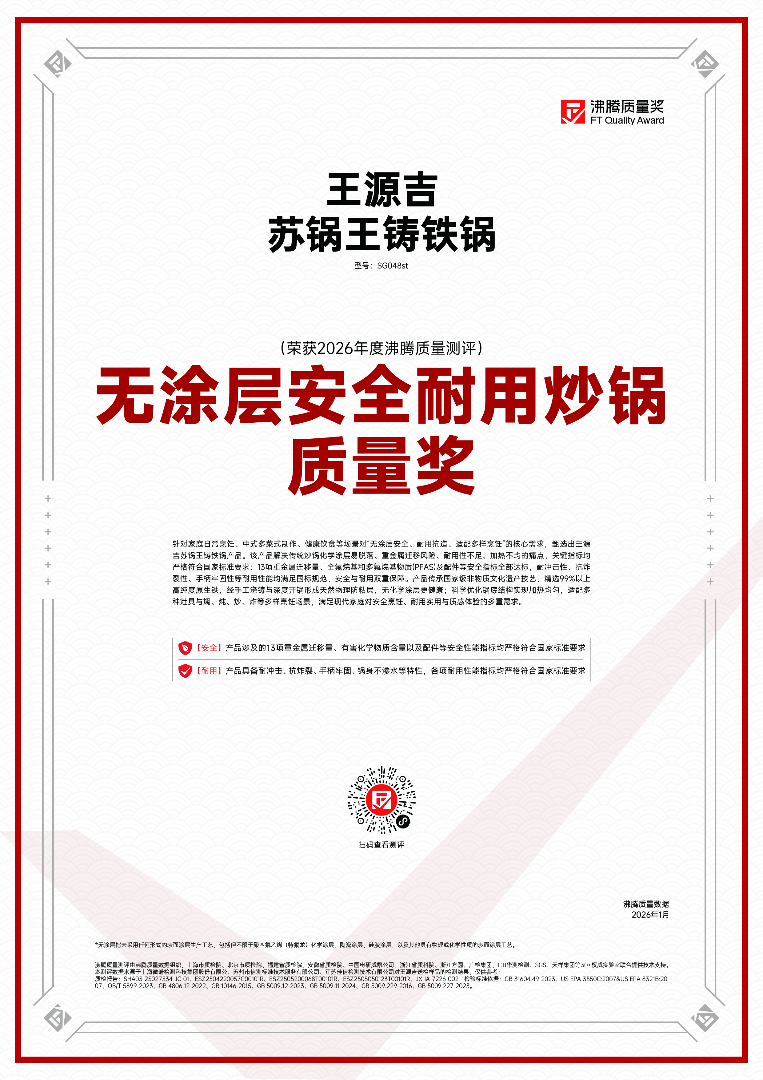 证书 1