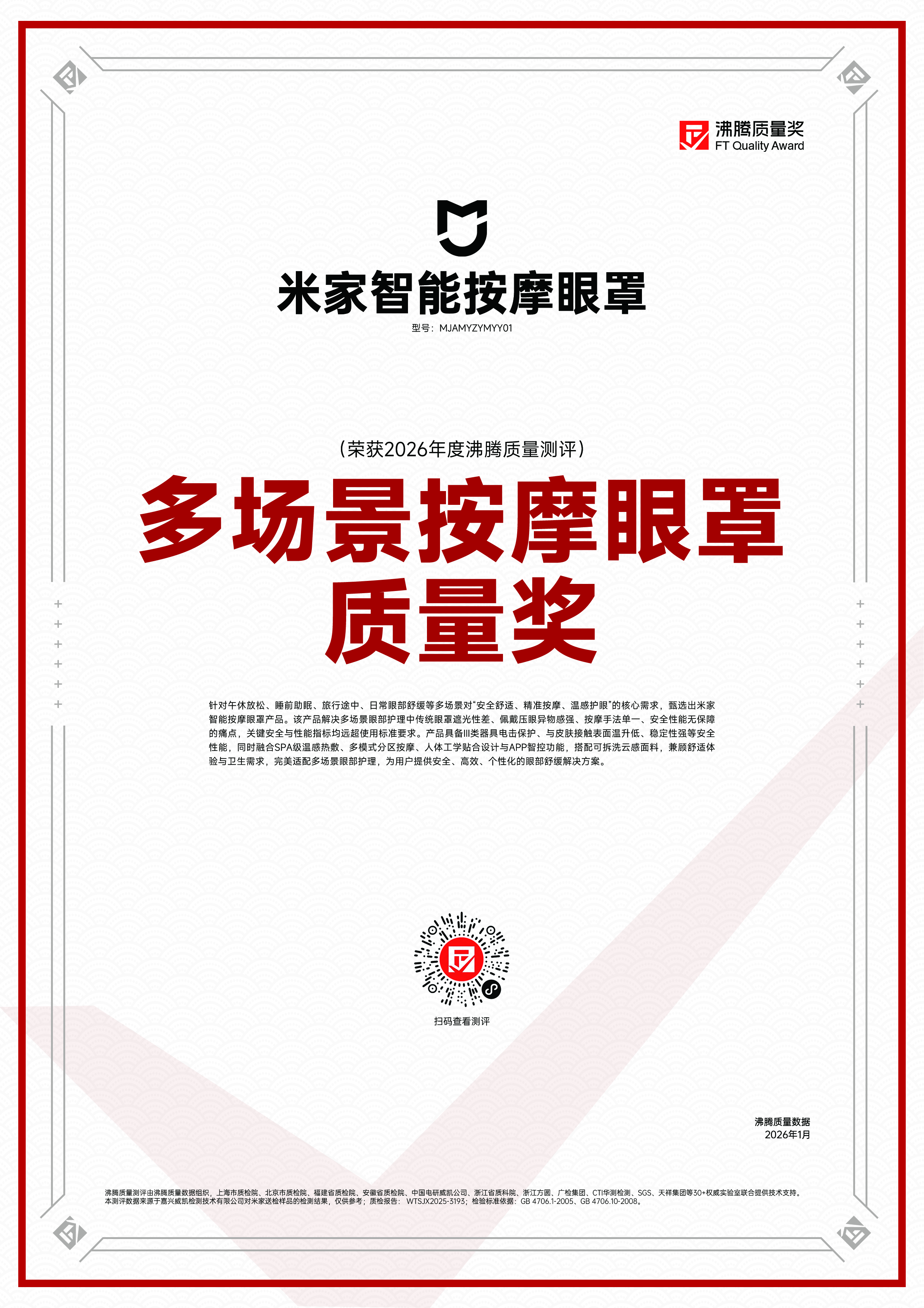 证书 1