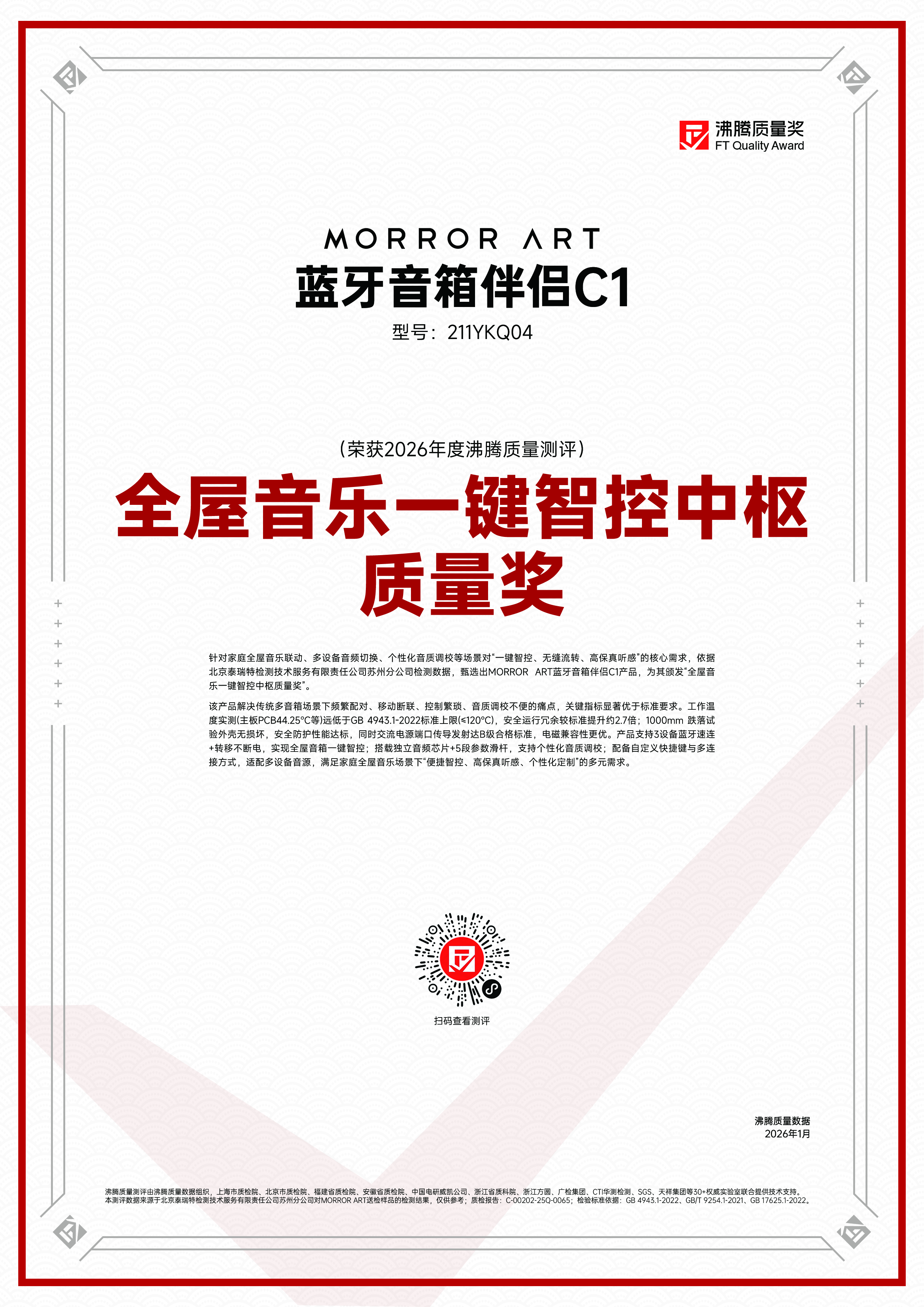 证书 1