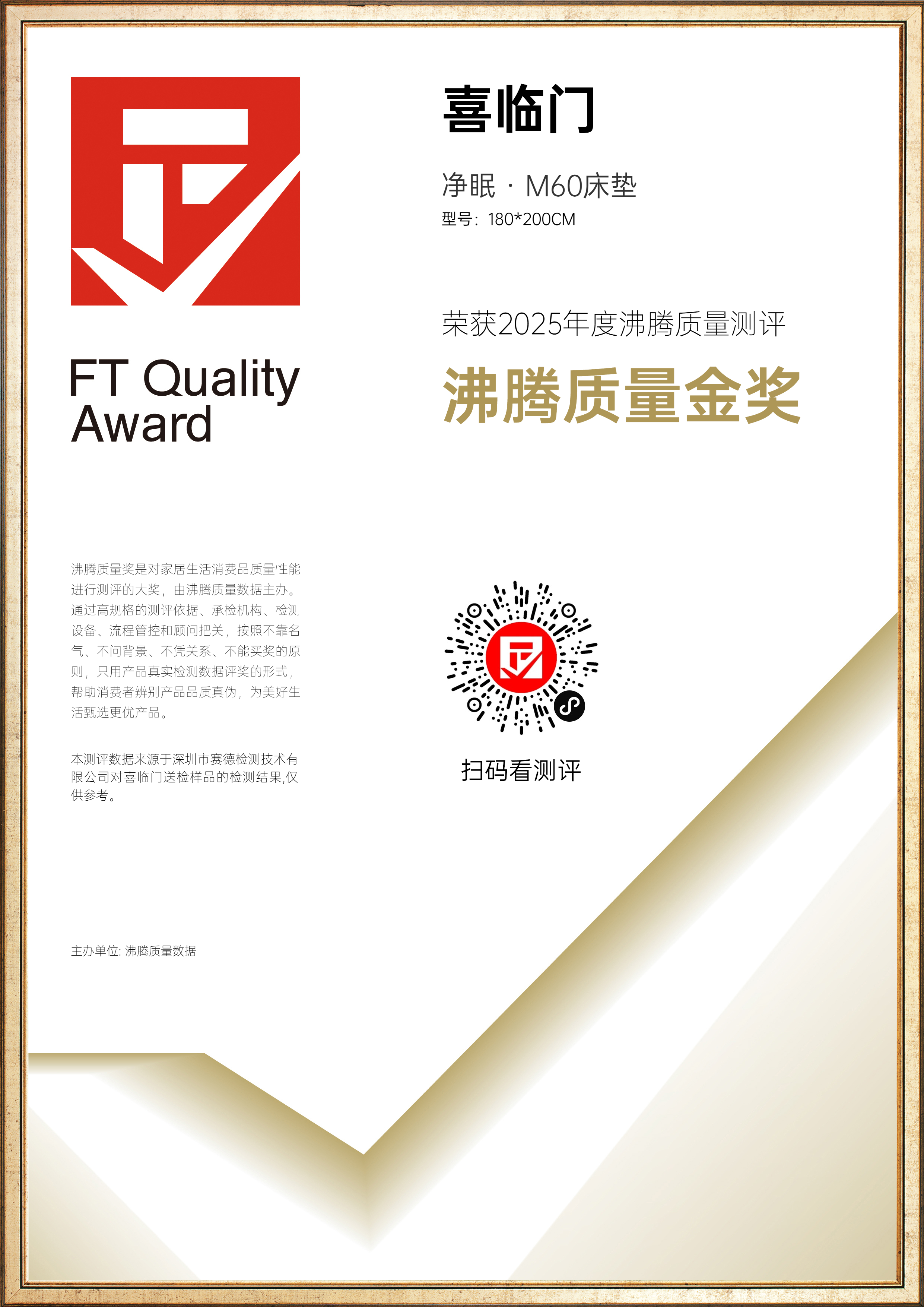 证书 1