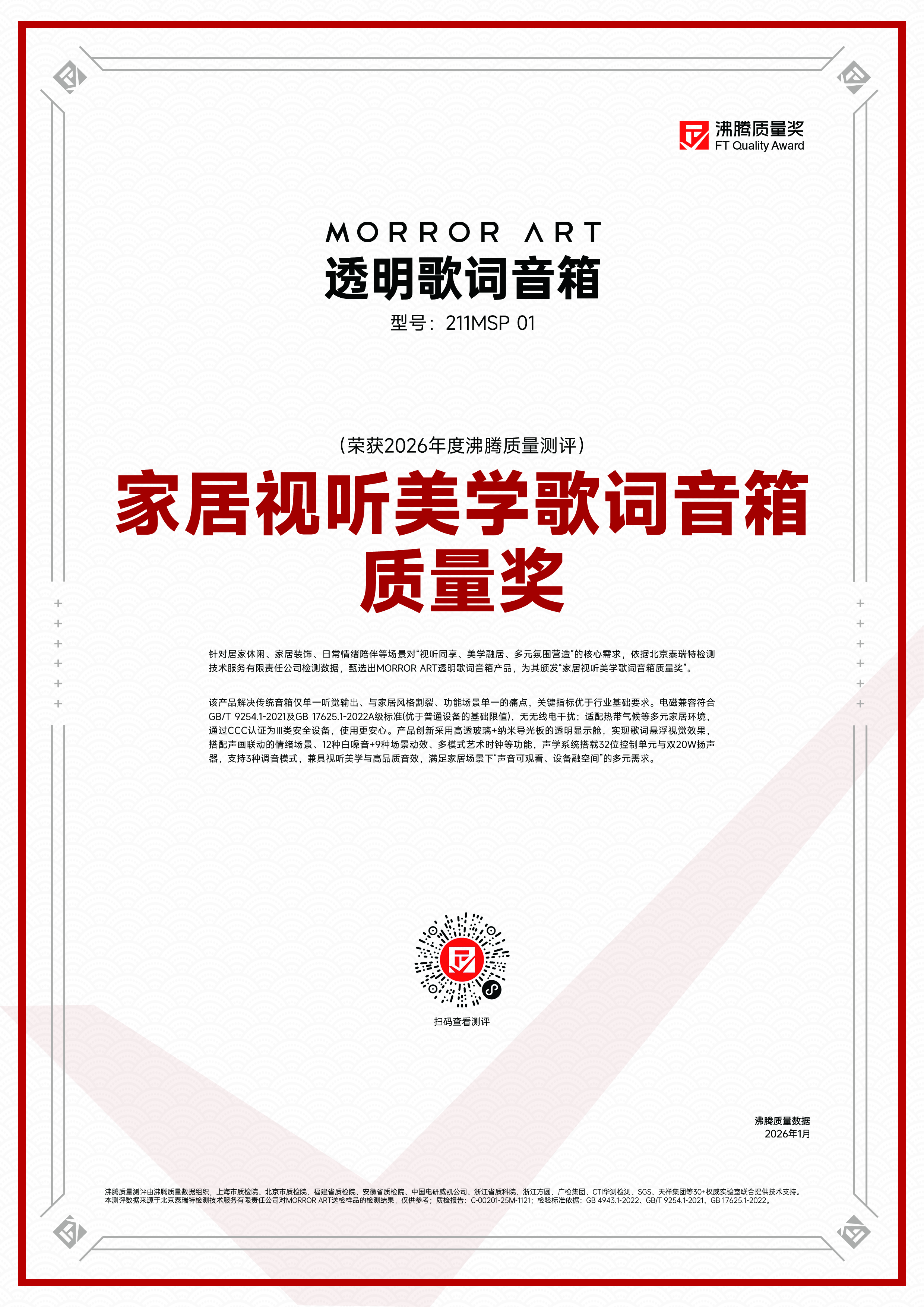 证书 1