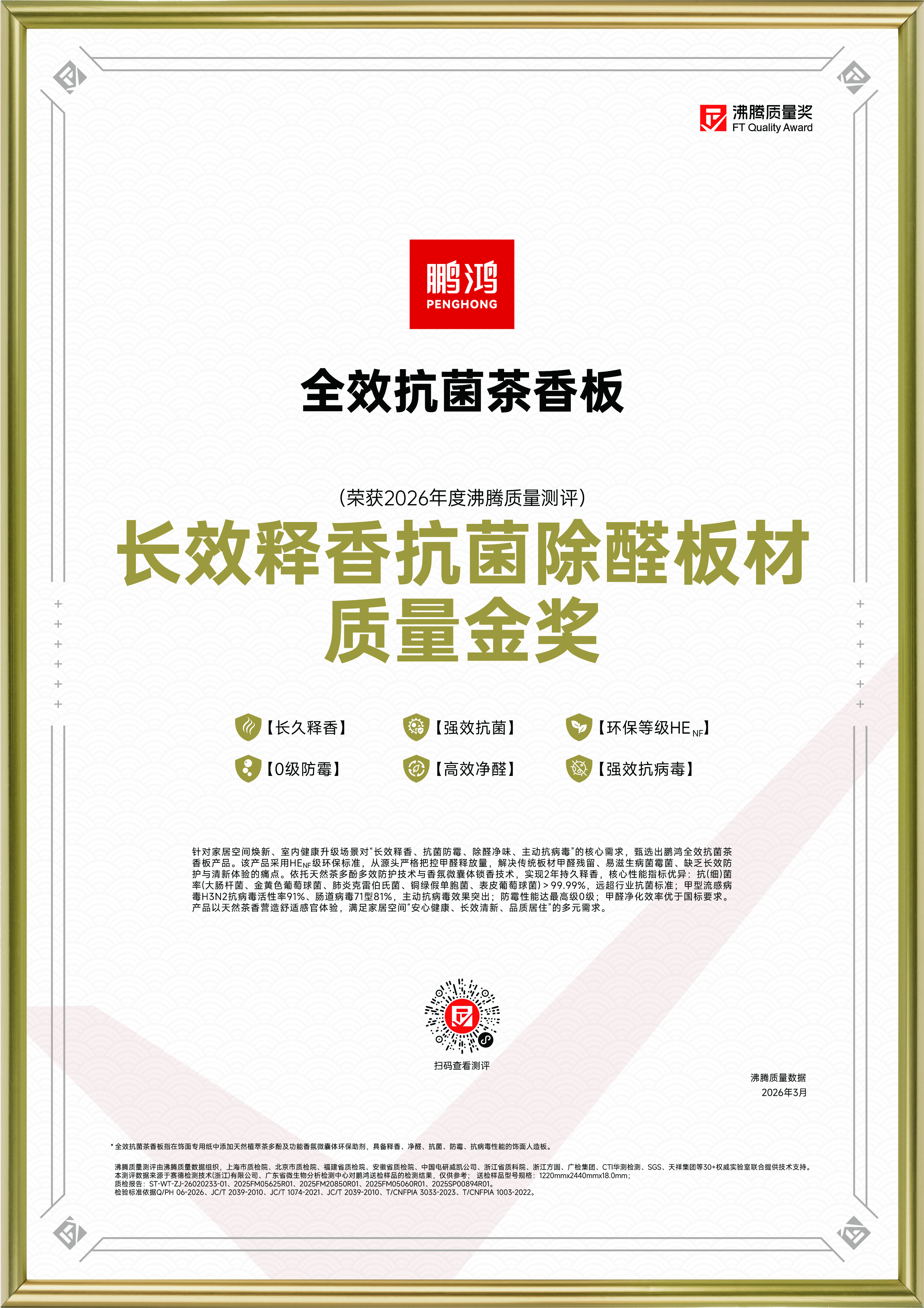 证书 1