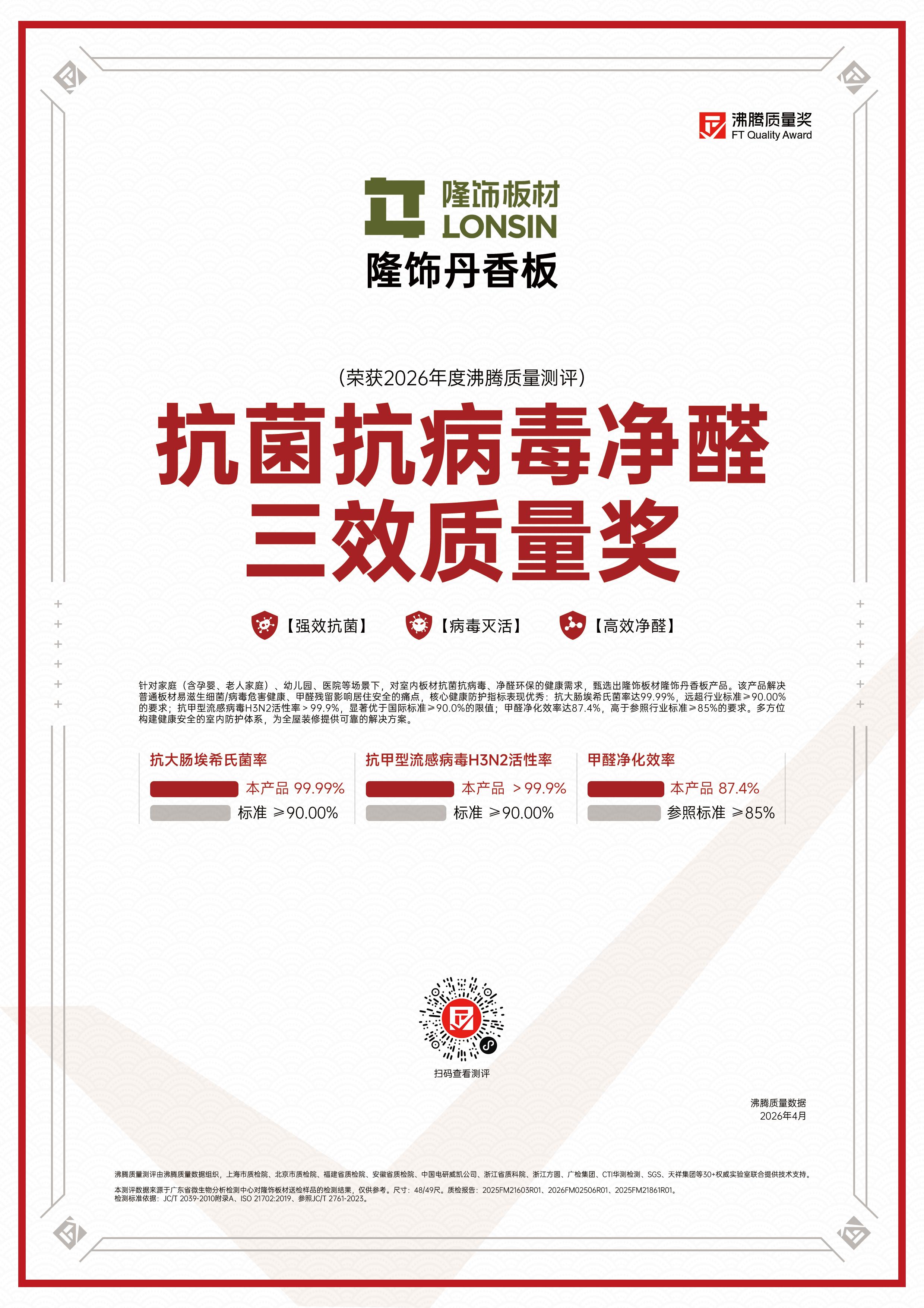 证书 1