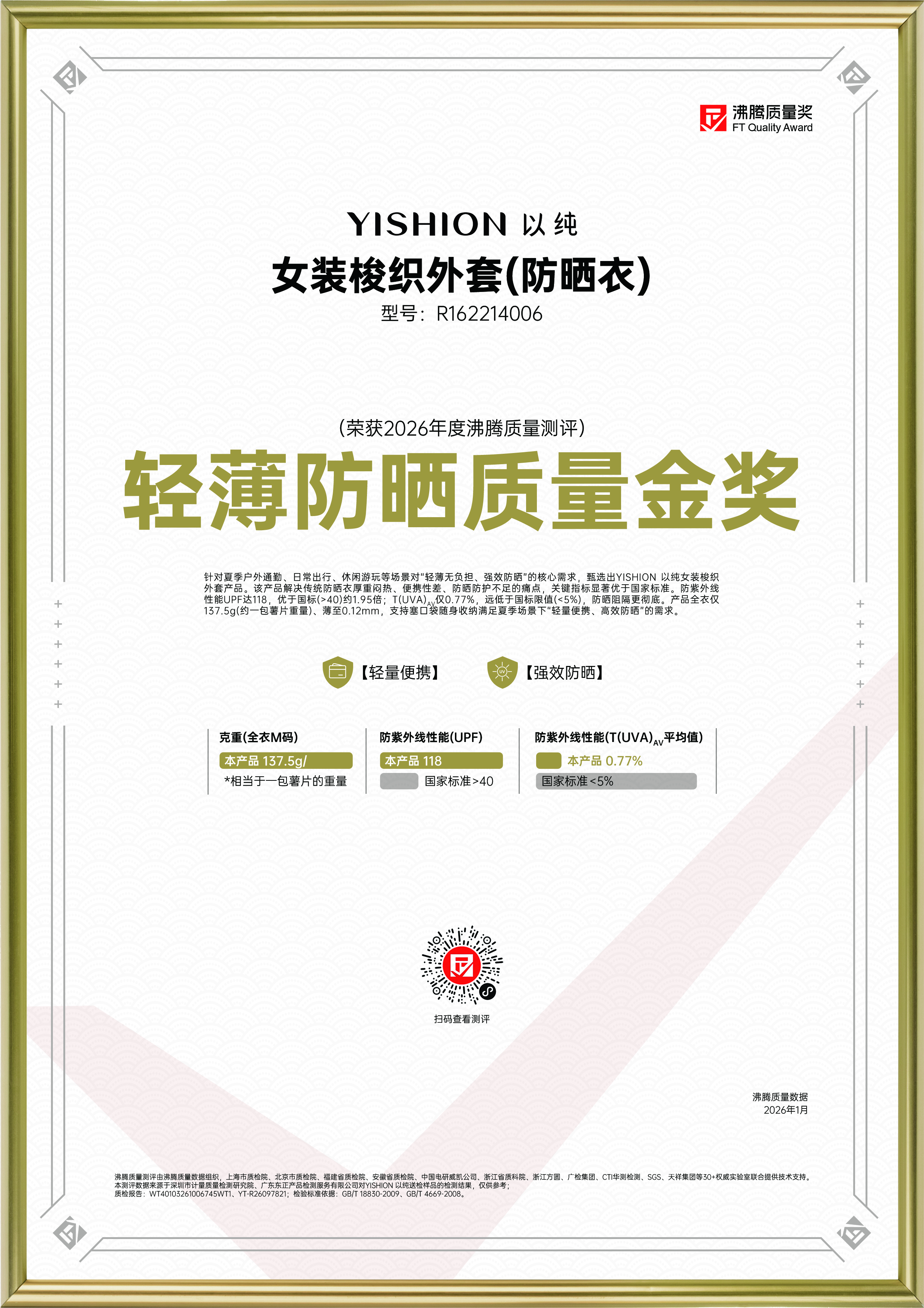 证书 1