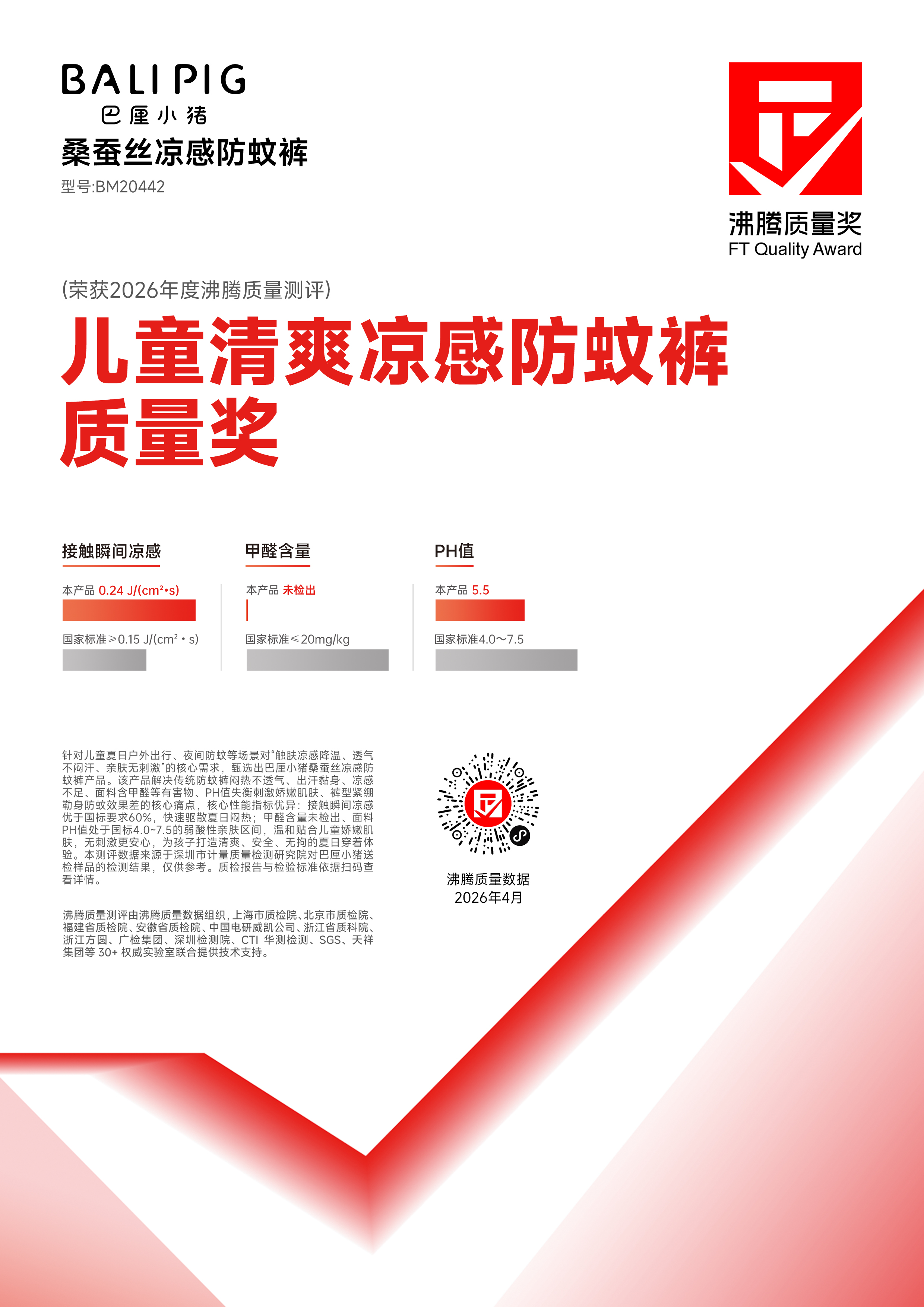证书 1