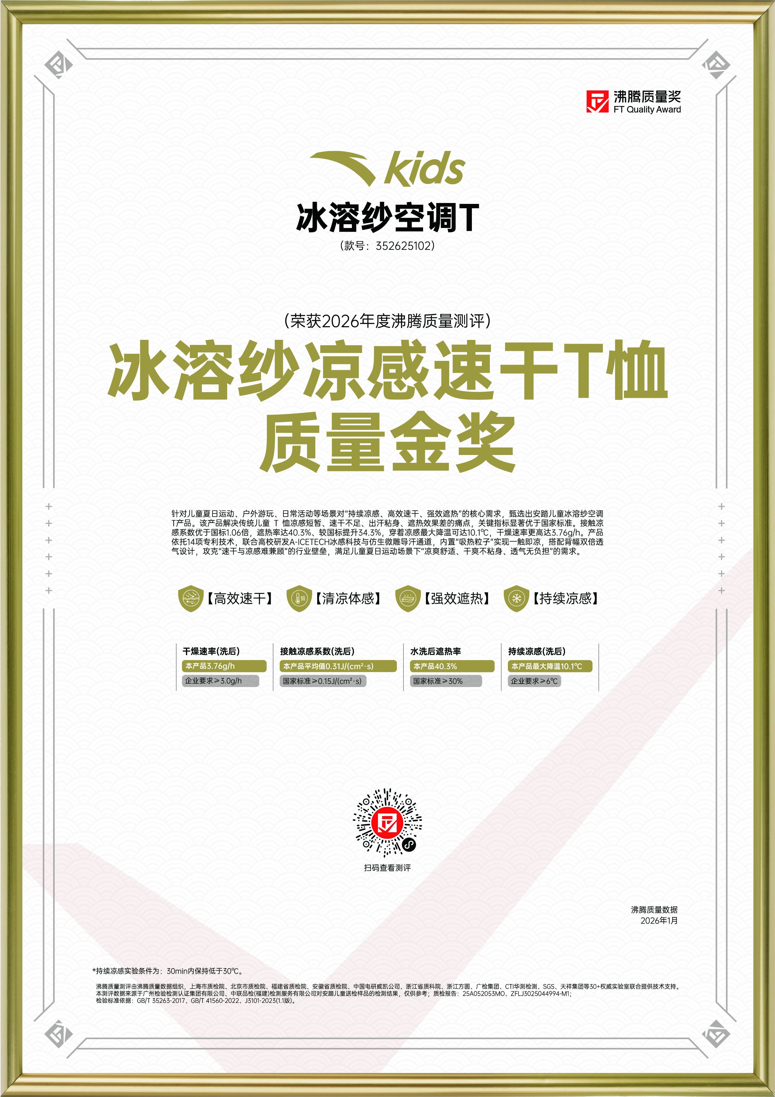 证书 1