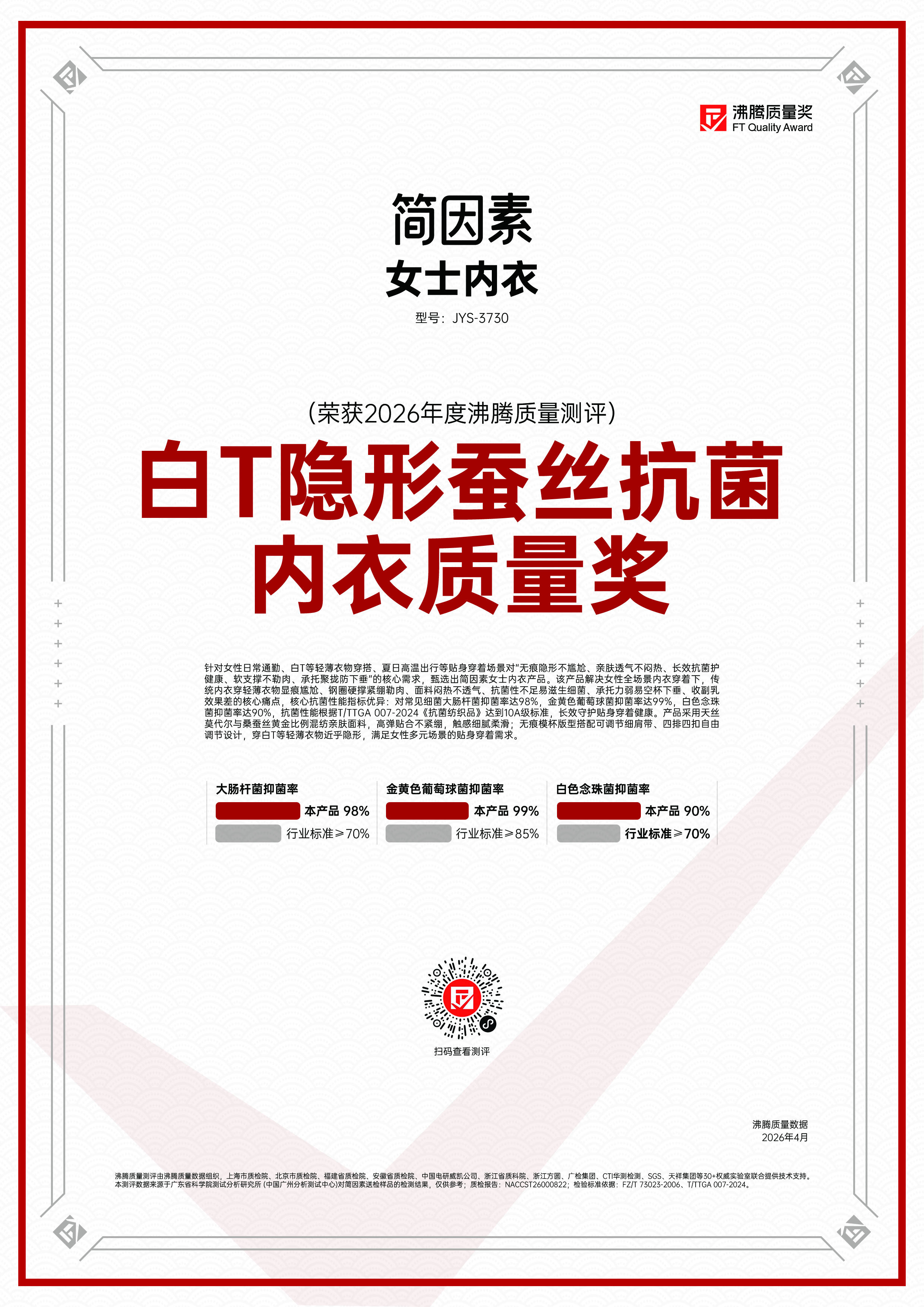 证书 1