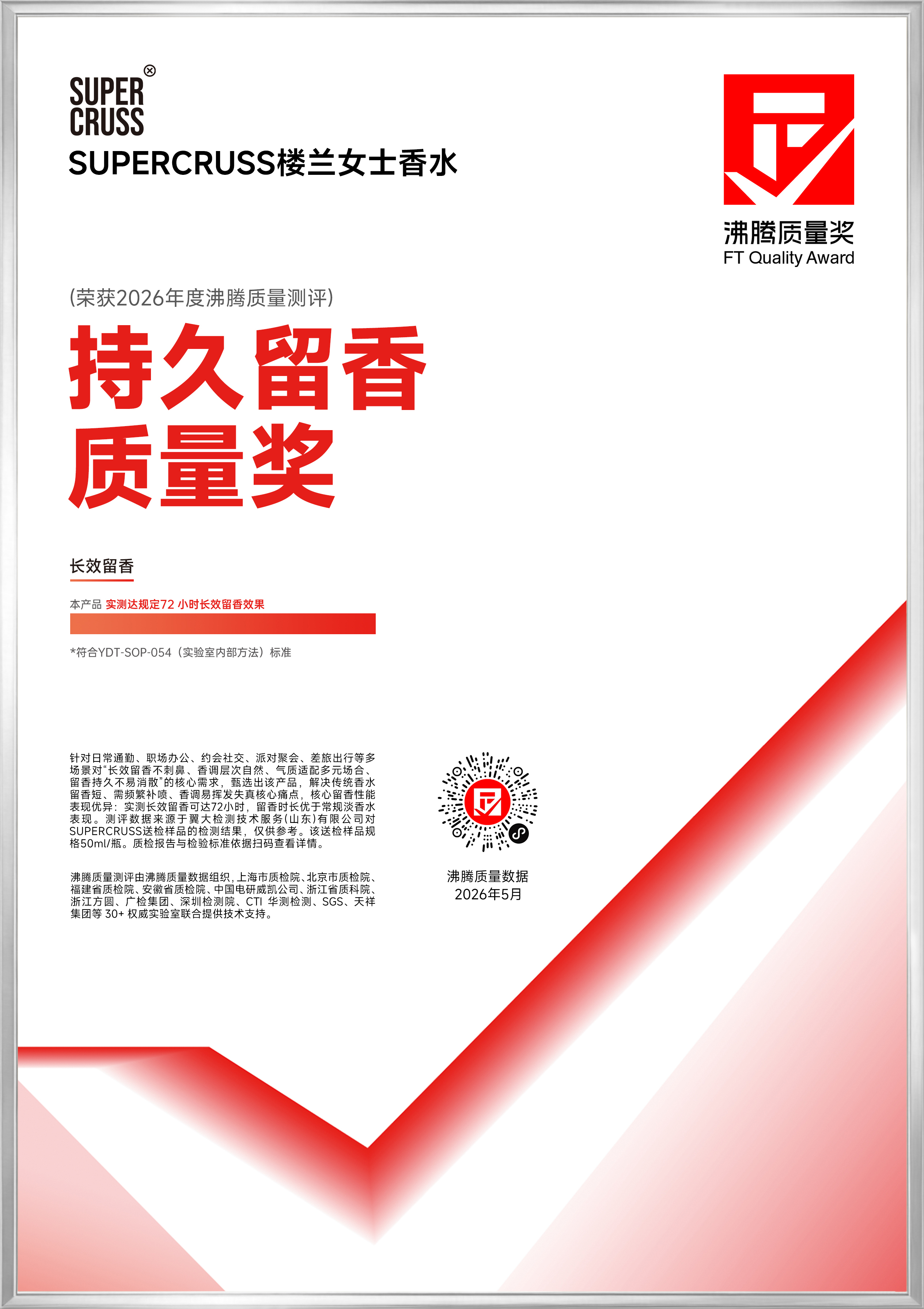 证书 2