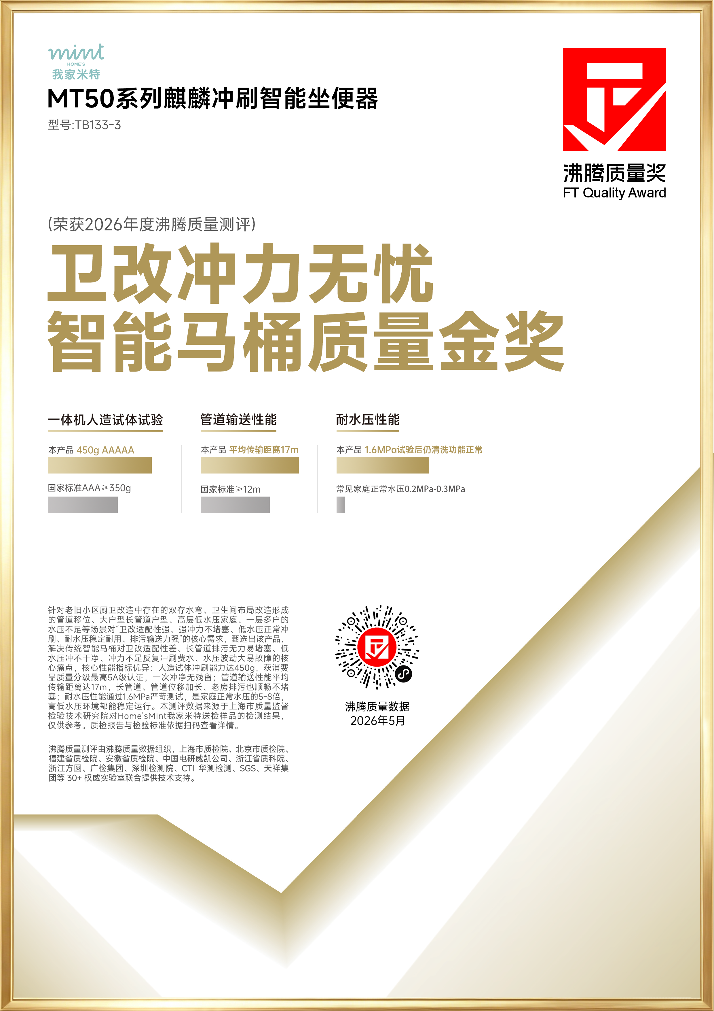 证书 1