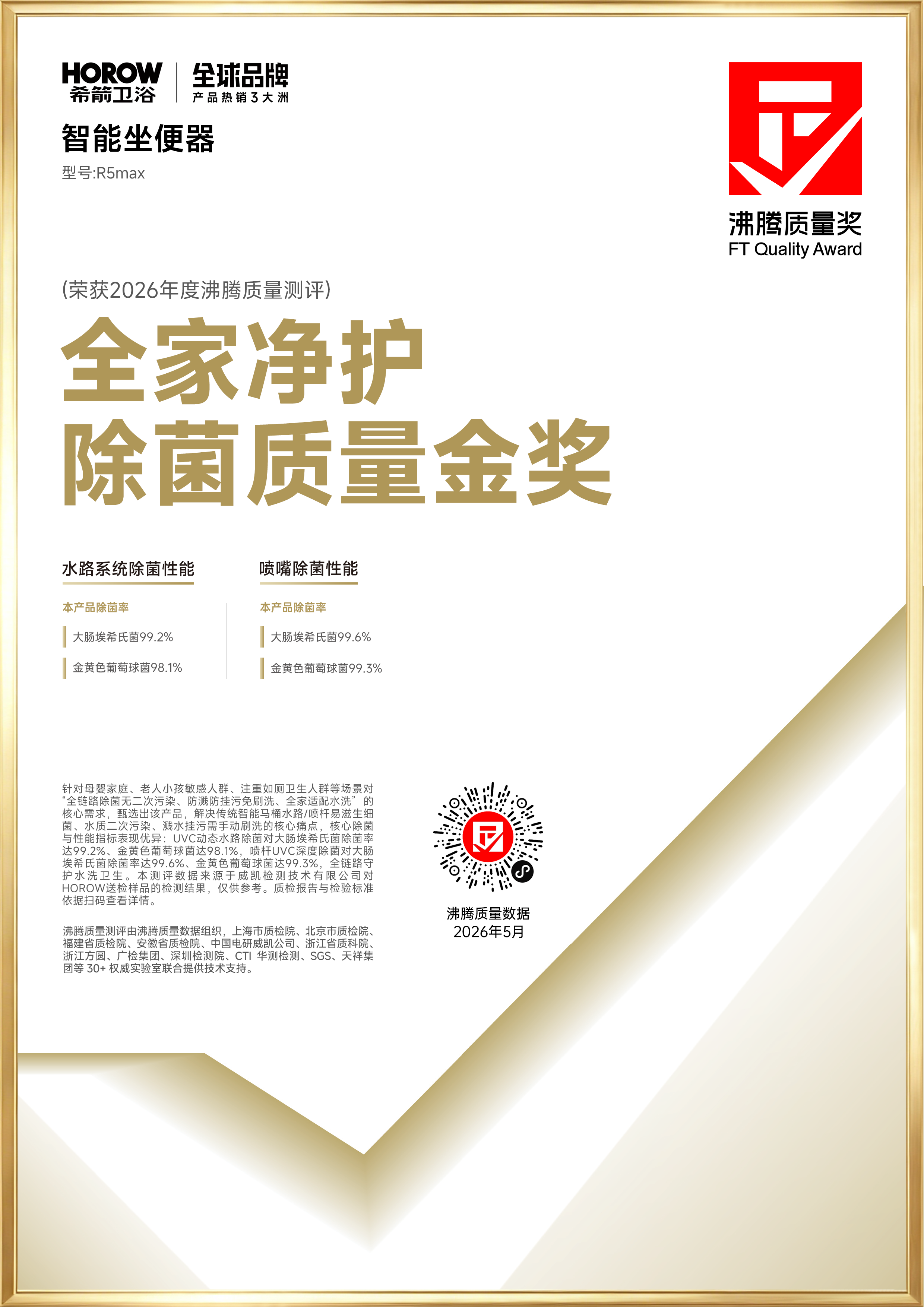证书 1