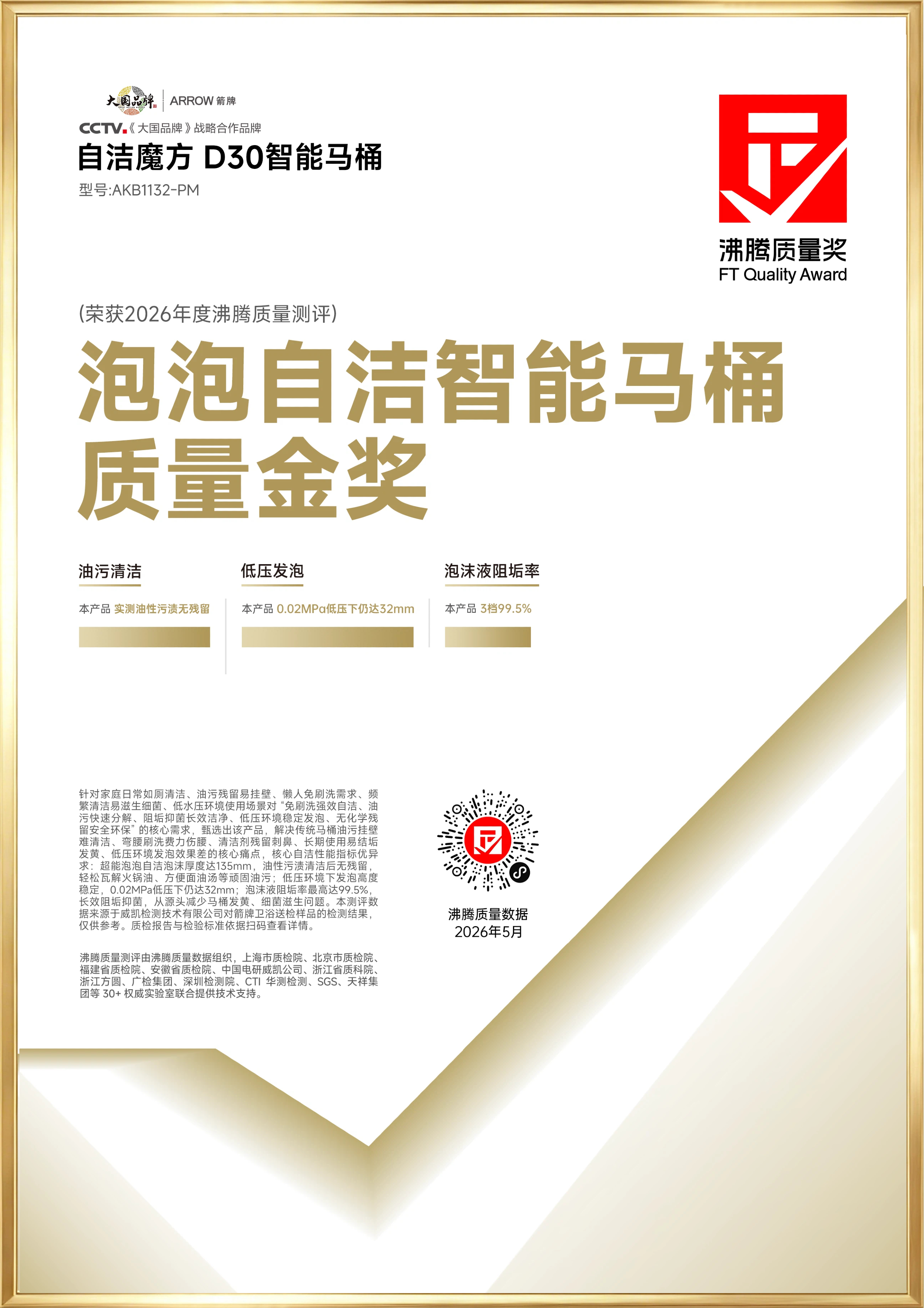 证书 1