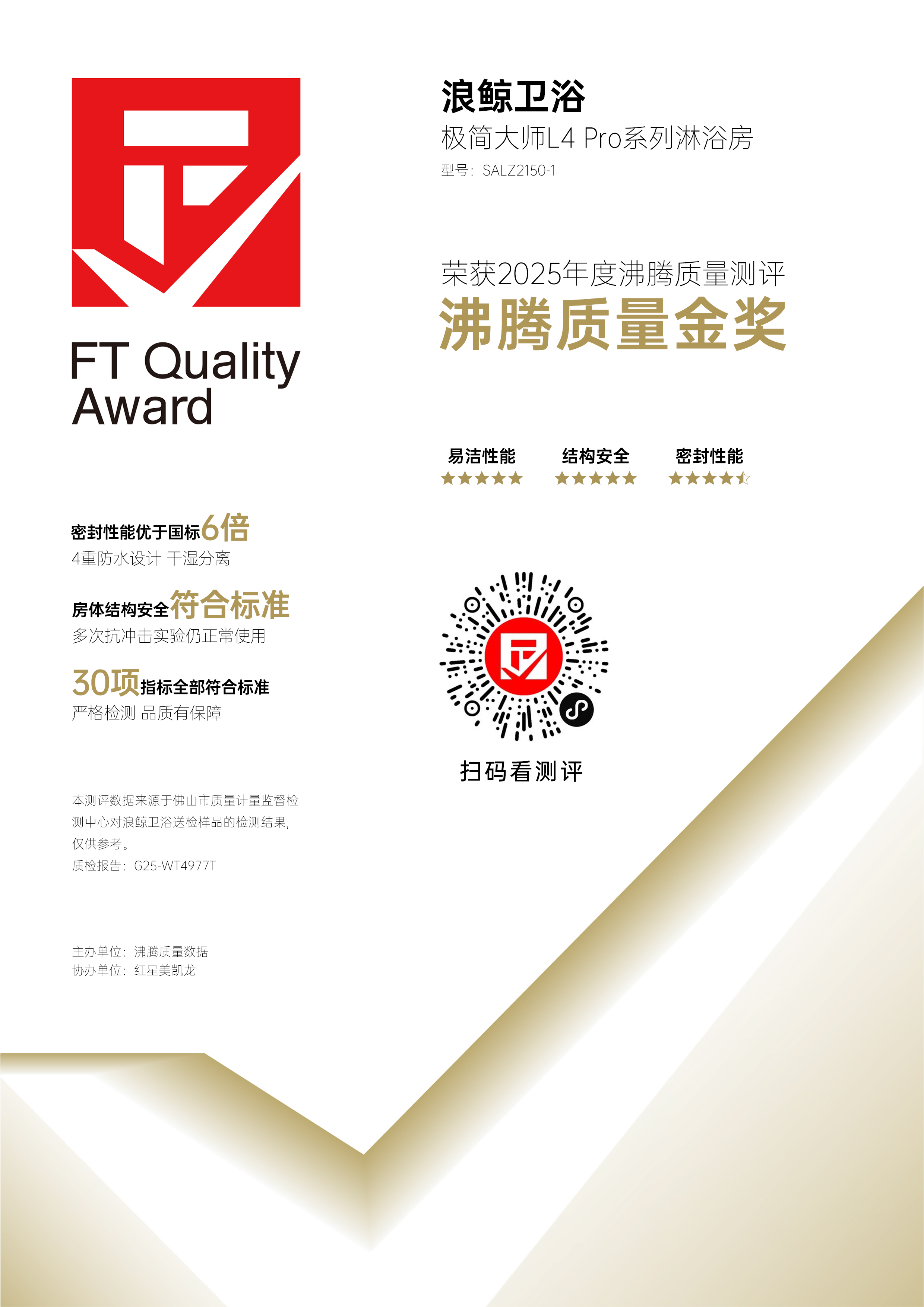 证书 1