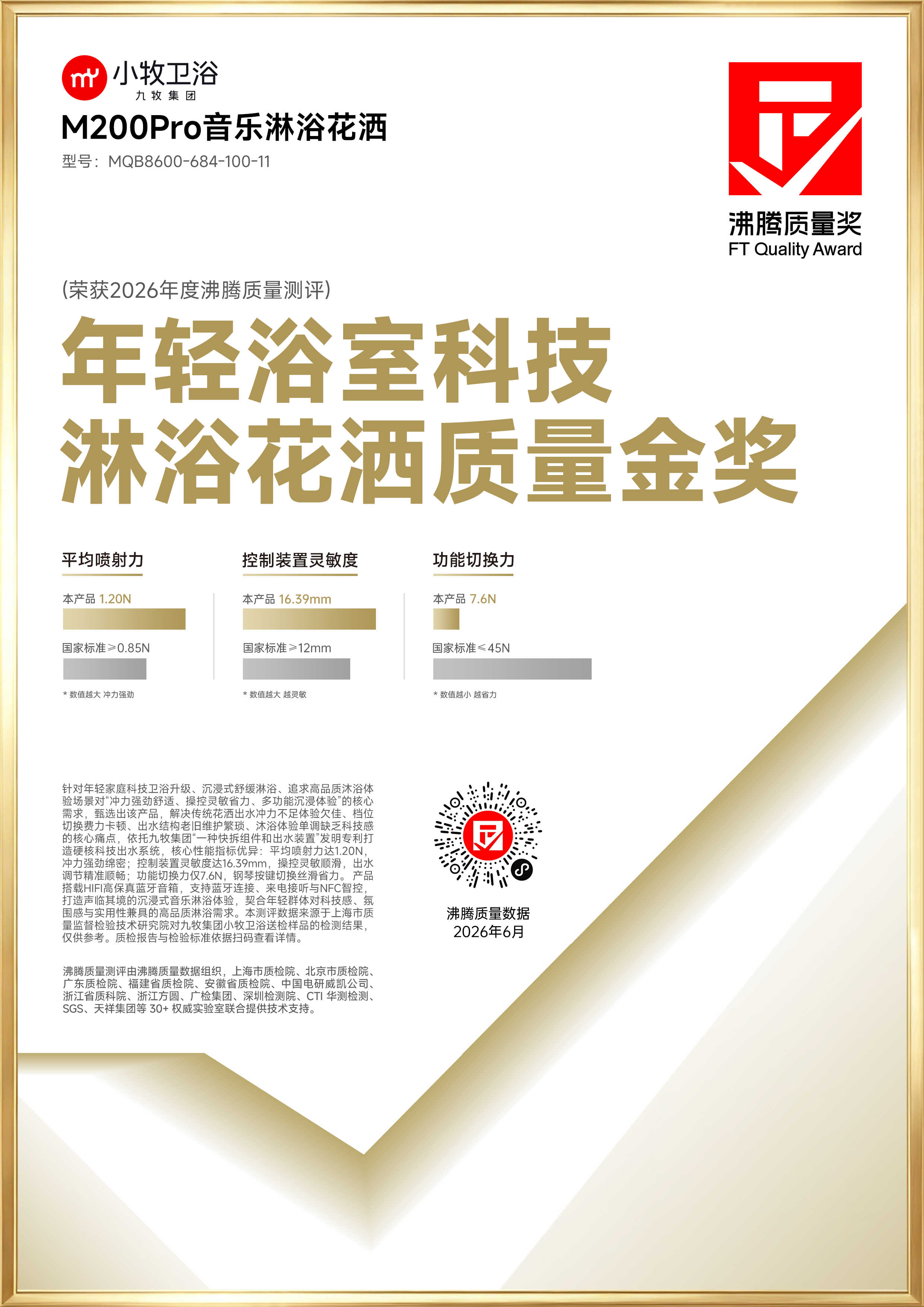 证书 1