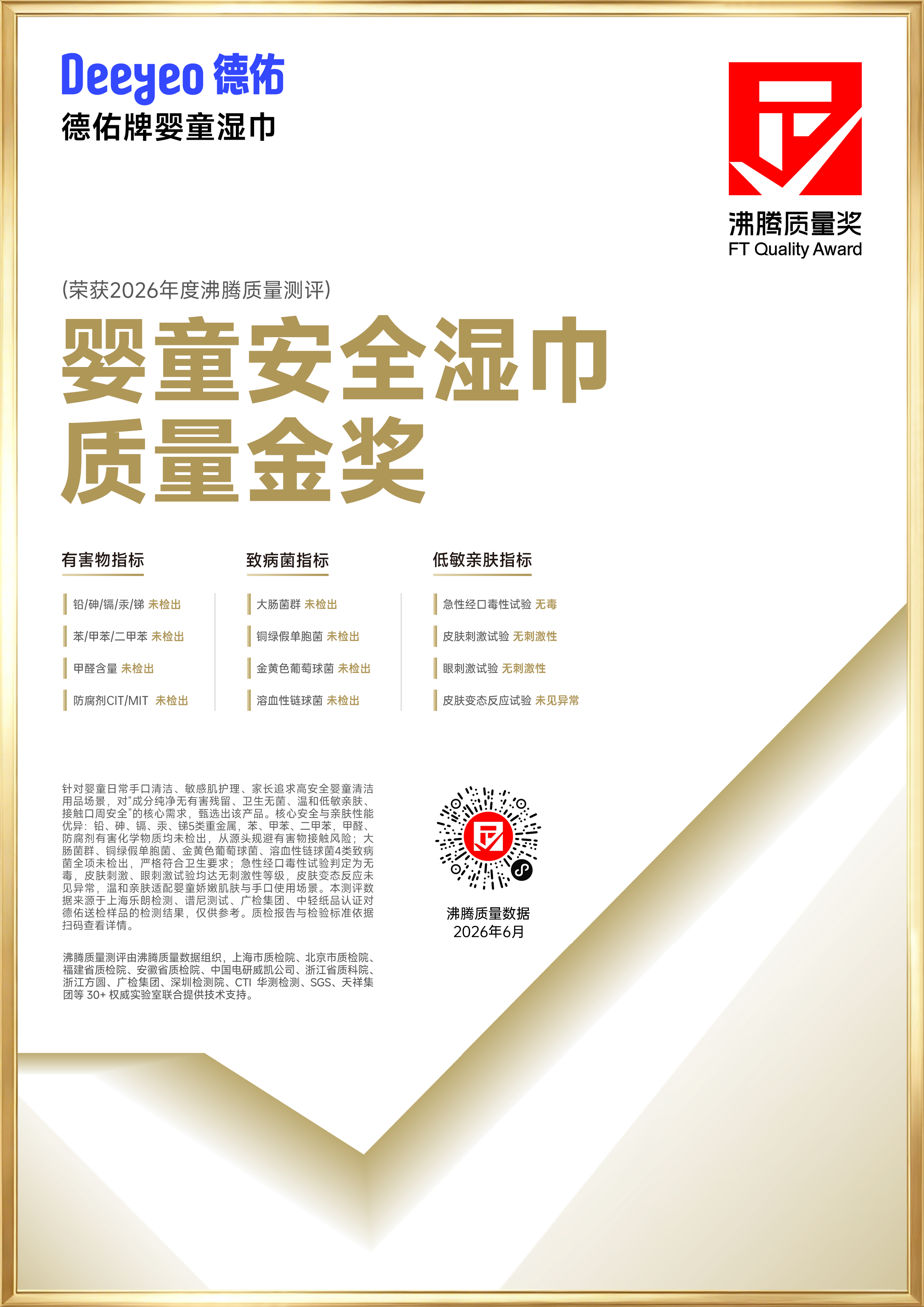 证书 1