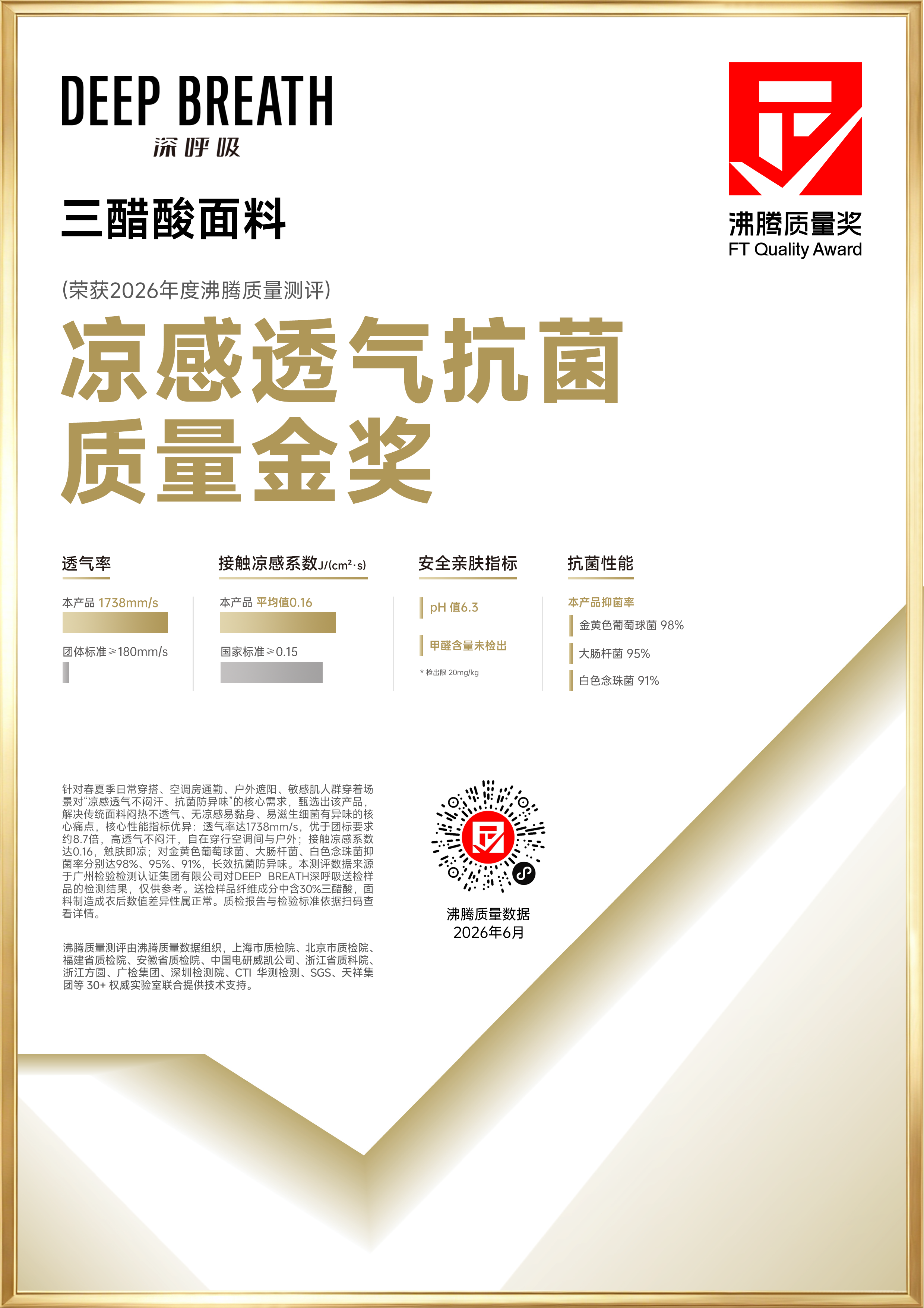 证书 1