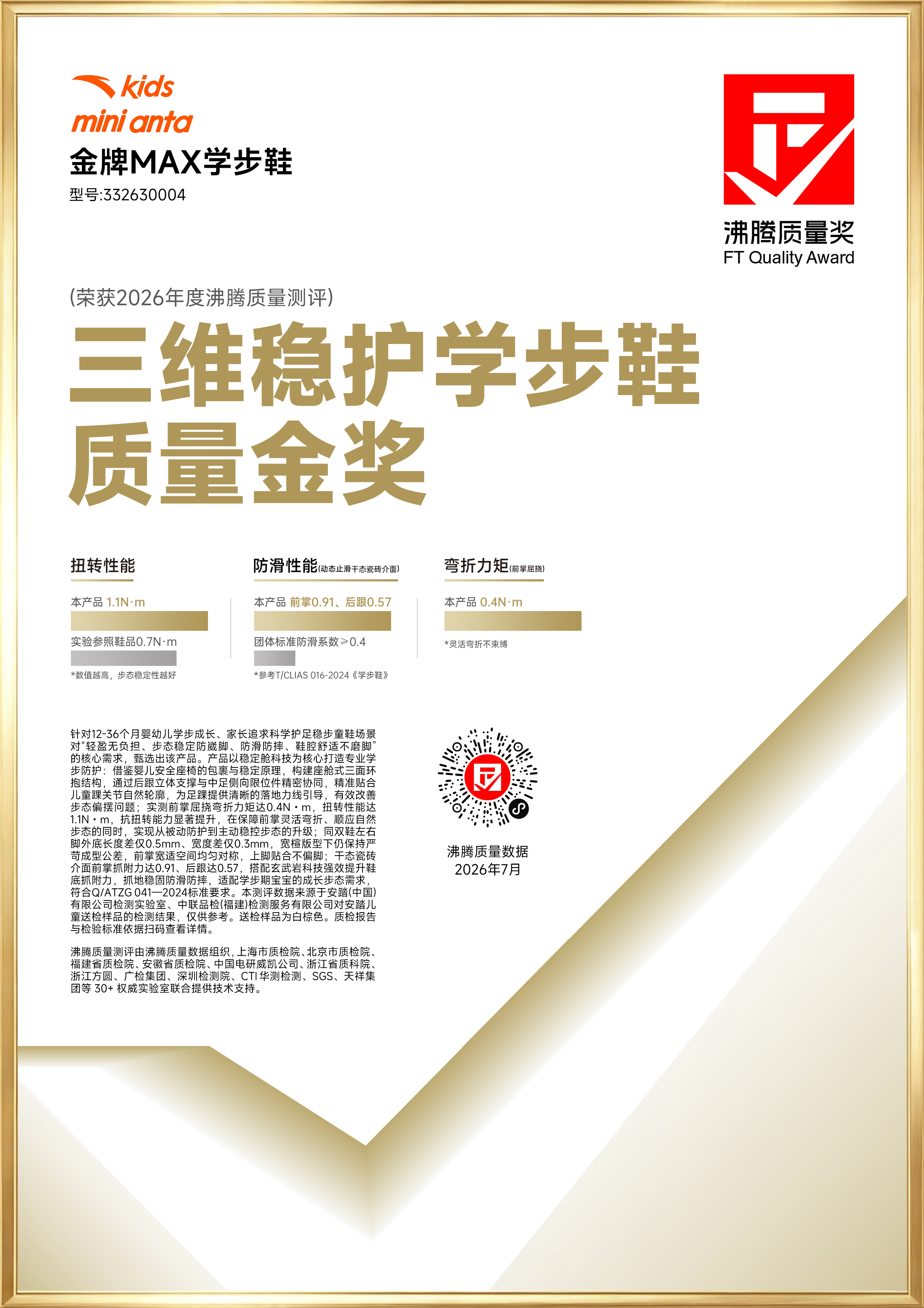 证书 1