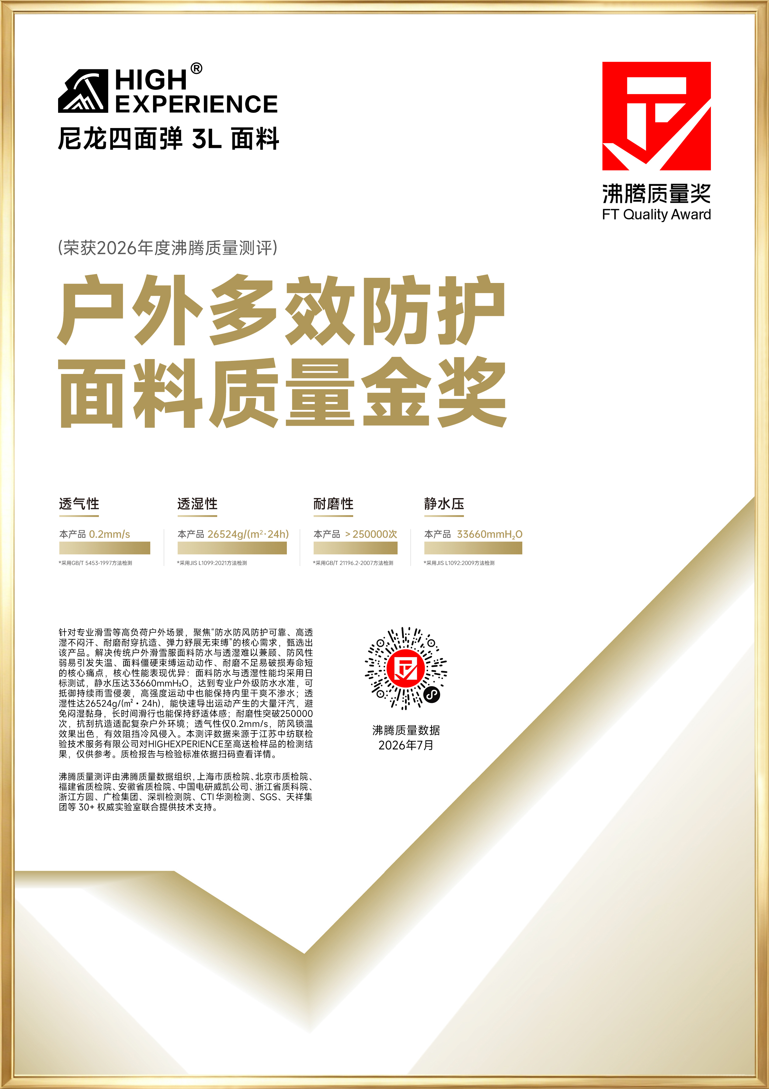 证书 1