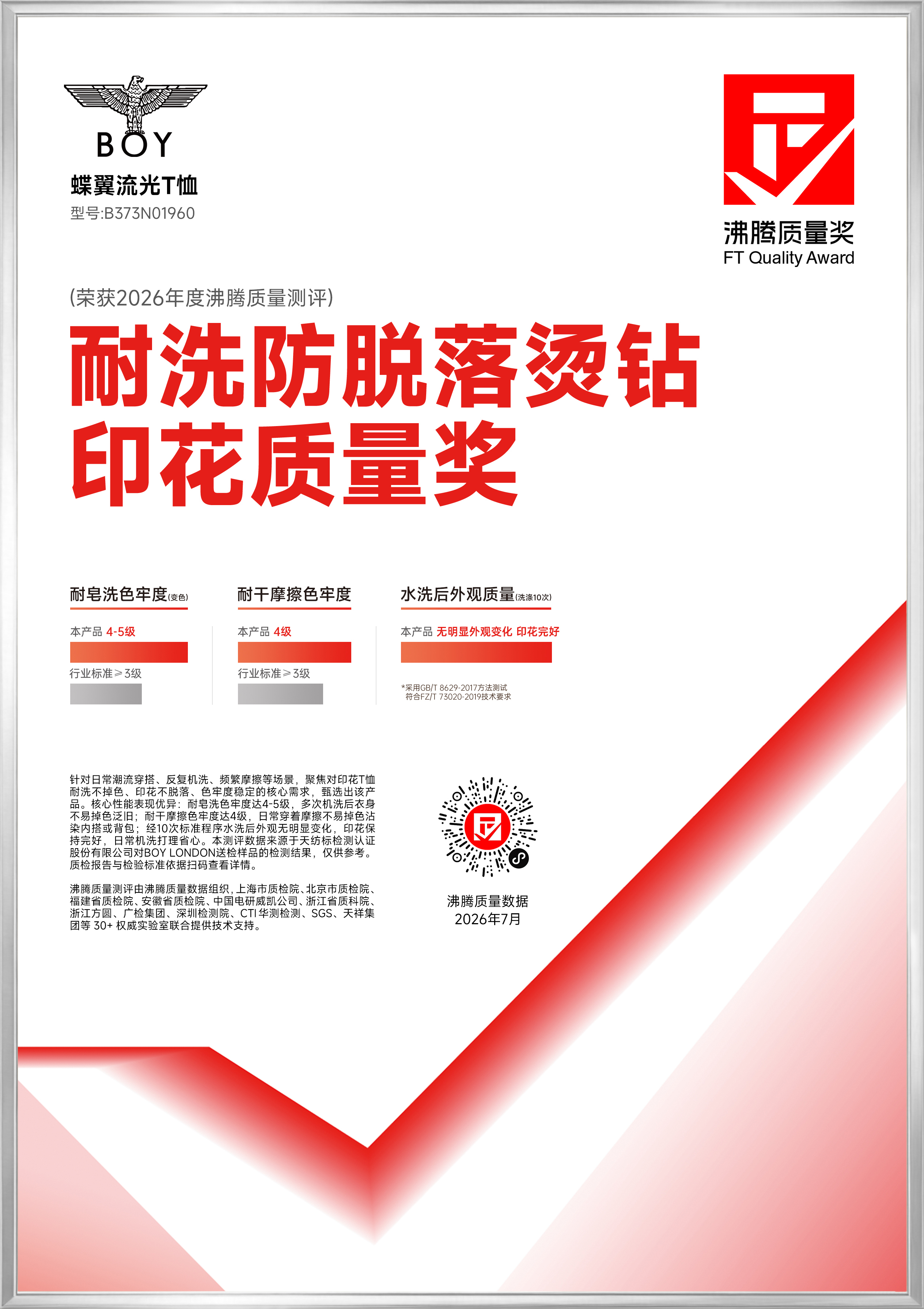 证书 1