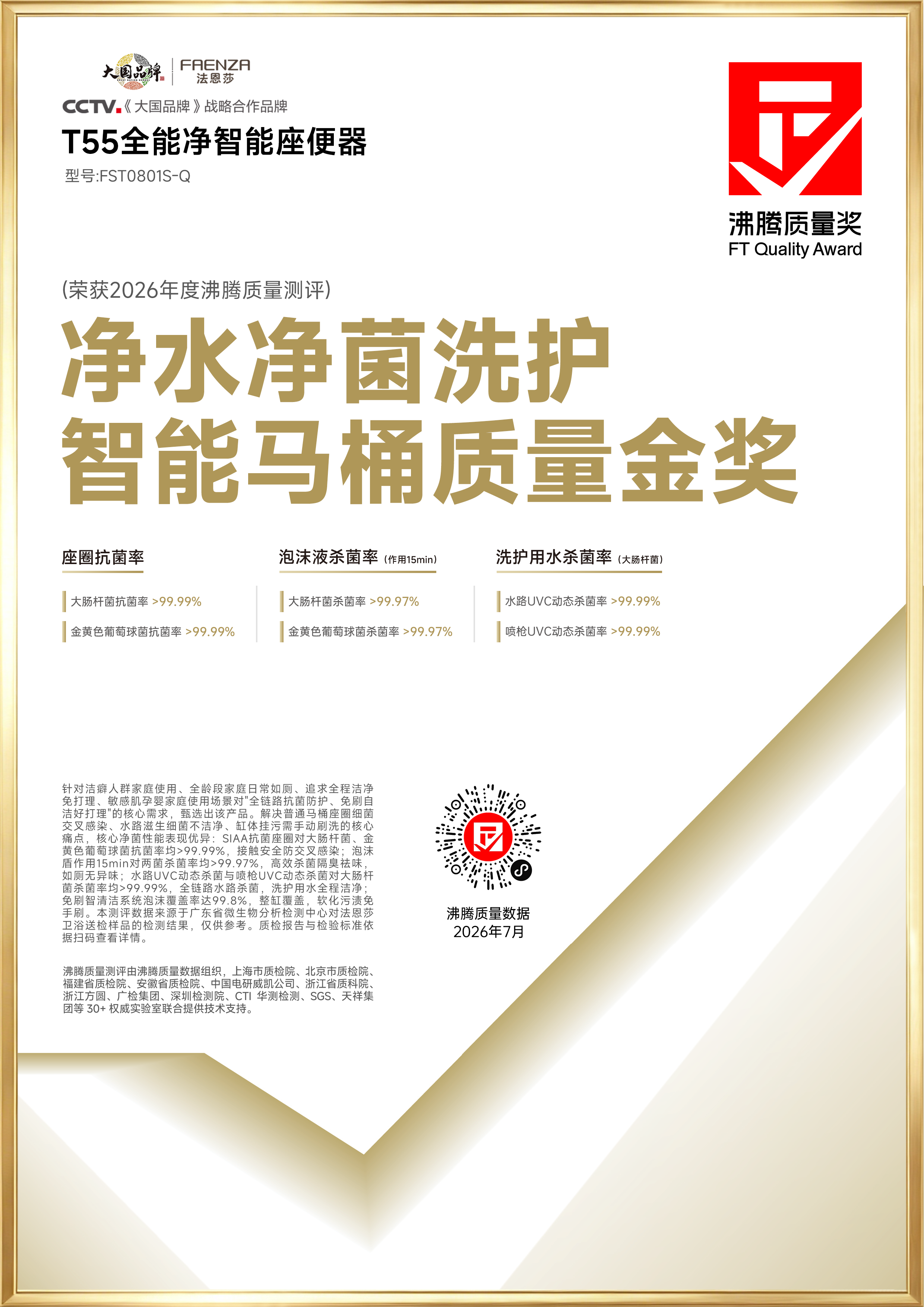 证书 1
