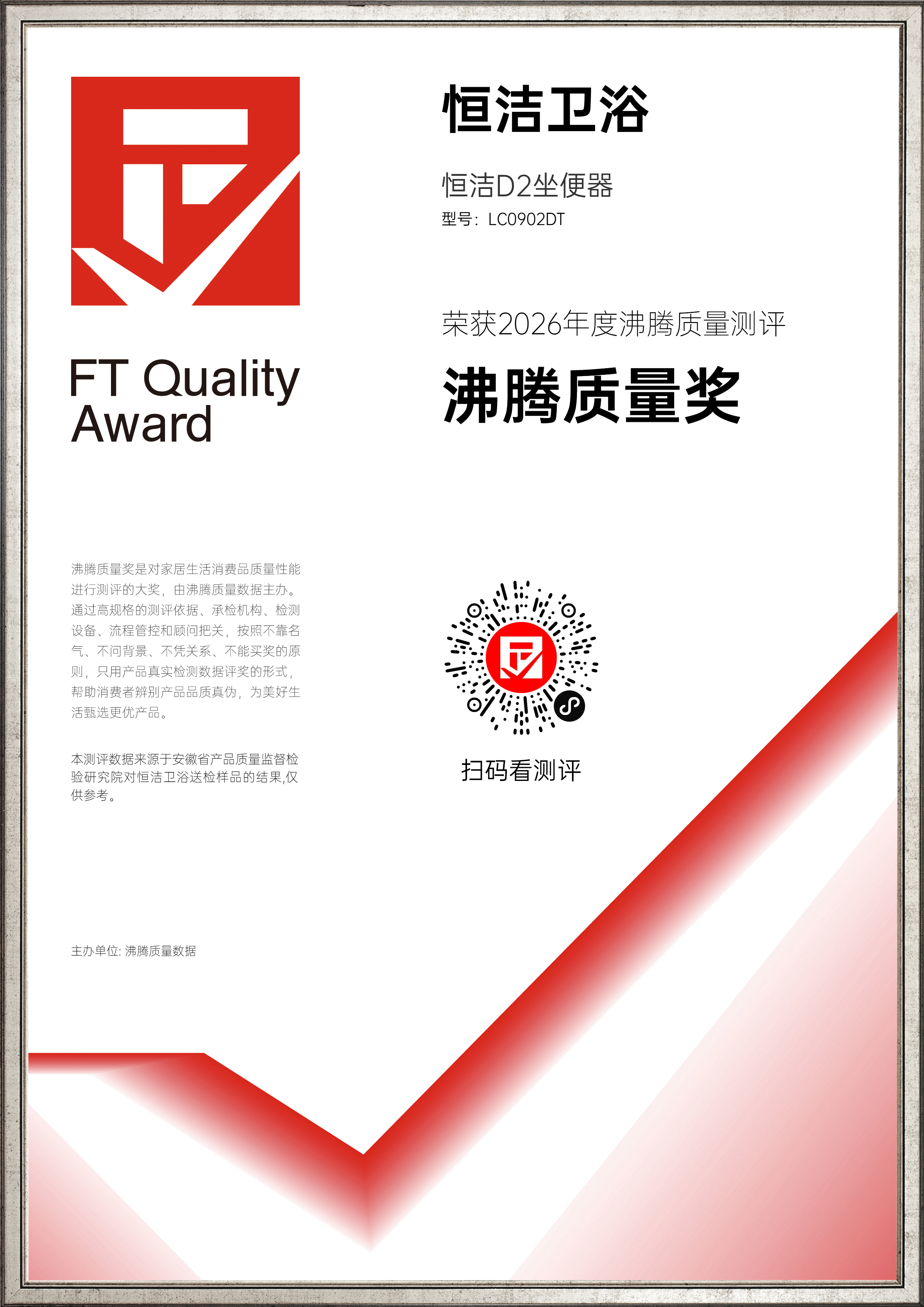 证书 1