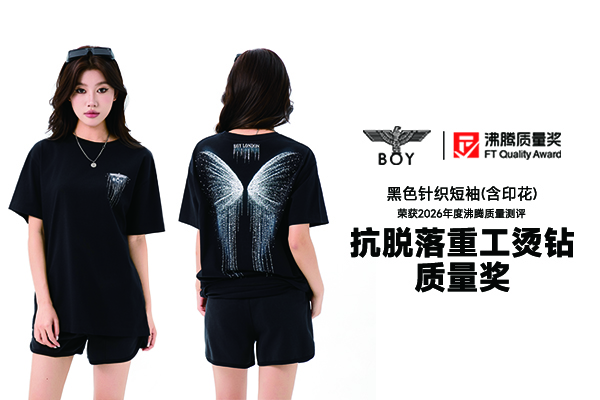 穿重工烫钻 T 恤怕脱落缩水?BOY LONDON 针织短袖怎么选?