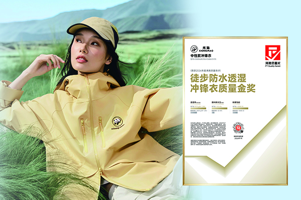 暴雨级防水还不闷汗，这款熊猫中性款冲锋衣我们测过了