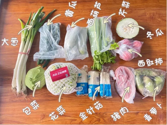 微信图片_20220107142123.jpg 微信图片_20220107142123.jpg