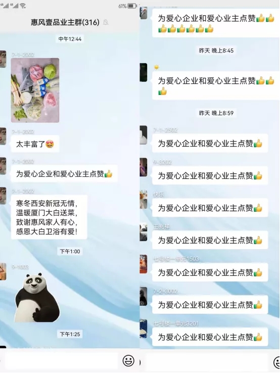 微信图片_20220107142131.jpg 微信图片_20220107142131.jpg