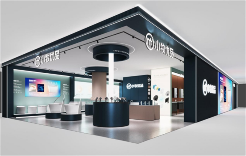 (定) 3.0店型+新店开业推文0109(1)179.png (定) 3.0店型+新店开业推文0109(1)179.png