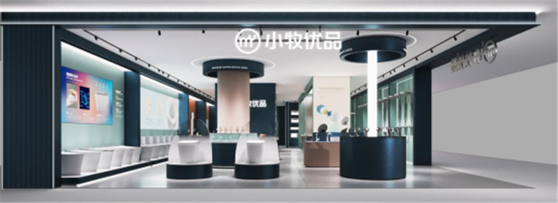 (定) 3.0店型+新店开业推文0109(1)356.png