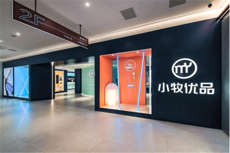 (定) 3.0店型+新店开业推文0109(1)462.png