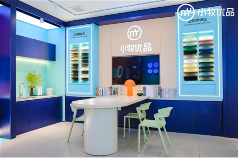 (定) 3.0店型+新店开业推文0109(1)943.png (定) 3.0店型+新店开业推文0109(1)943.png