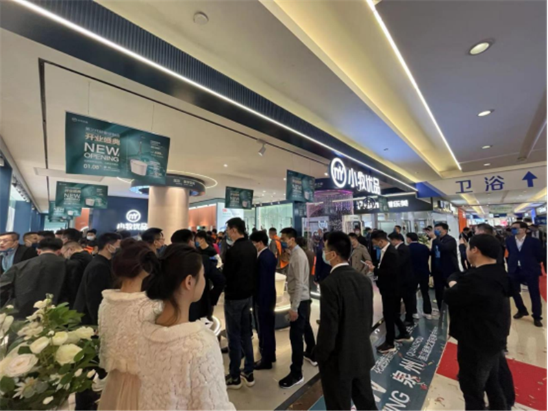 (定) 3.0店型+新店开业推文0109(1)1497.png (定) 3.0店型+新店开业推文0109(1)1497.png