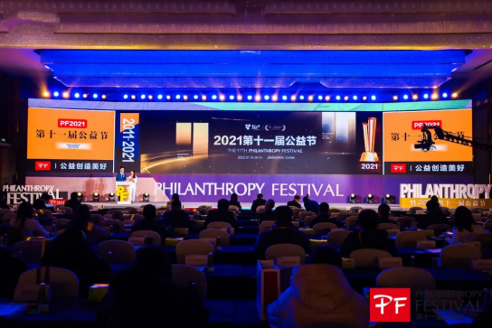 20220113坚持与担当!欧路莎卫浴荣获中国公益节“2021年度责任品牌奖”(2)(1)115.png 20220113坚持与担当!欧路莎卫浴荣获中国公益节“2021年度责任品牌奖”(2)(1)115.png